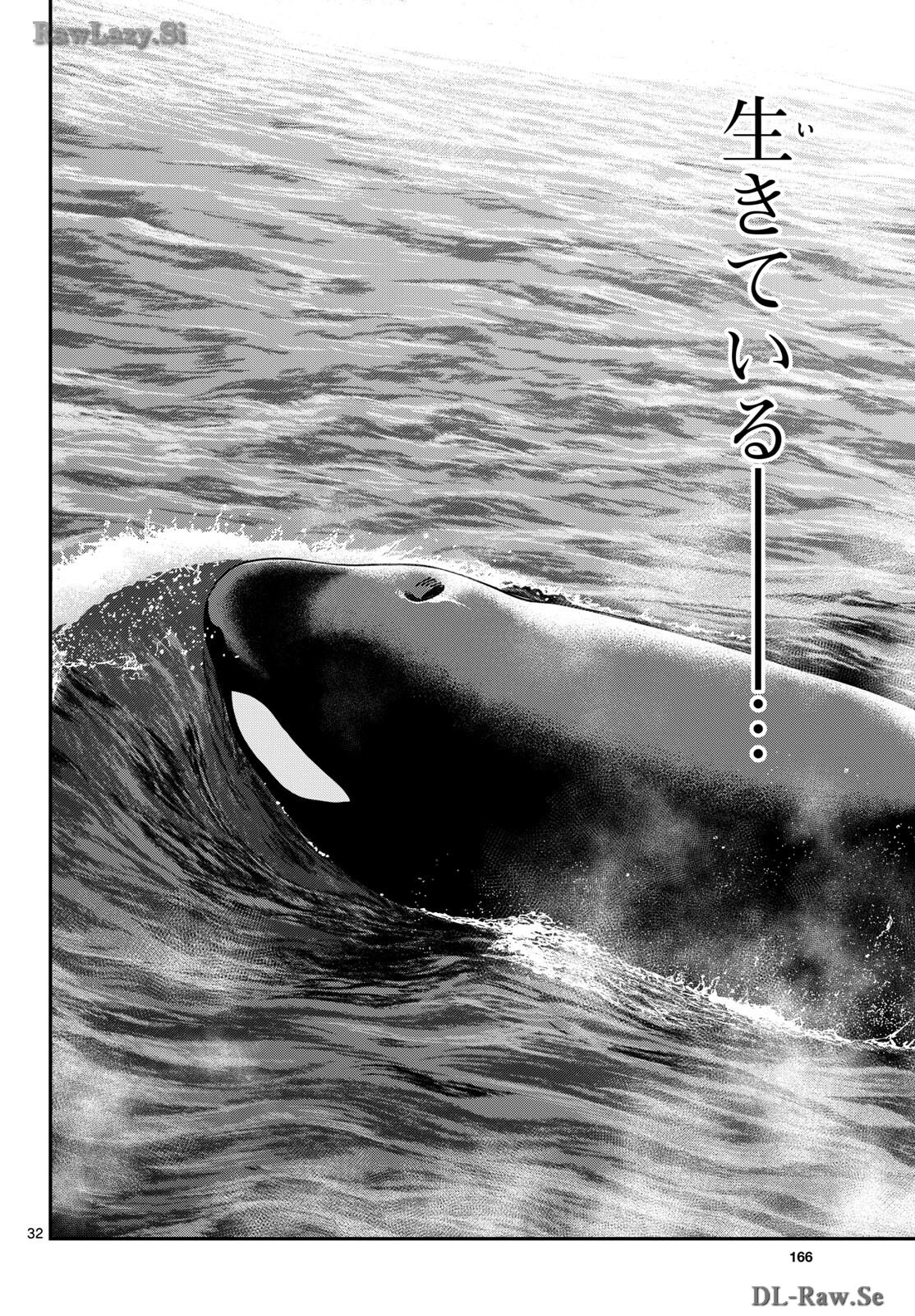 Taikai ni Hibiku Call Chapter 4 32ページ