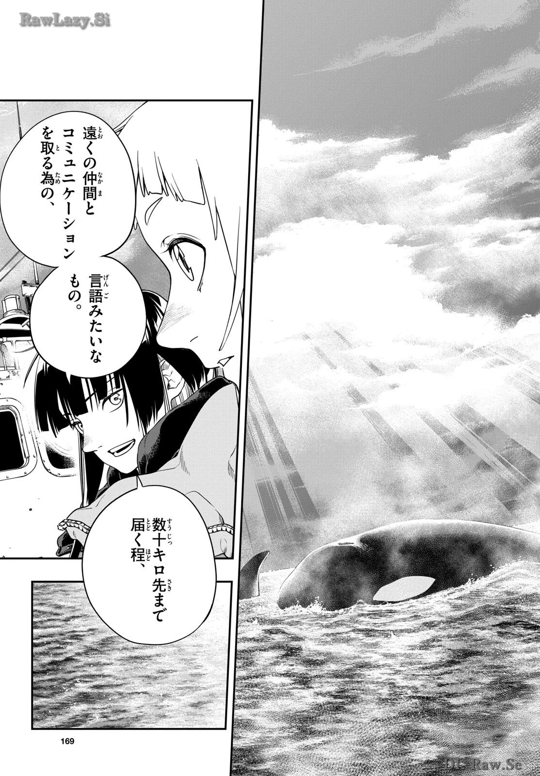 Taikai ni Hibiku Call Chapter 4 35ページ