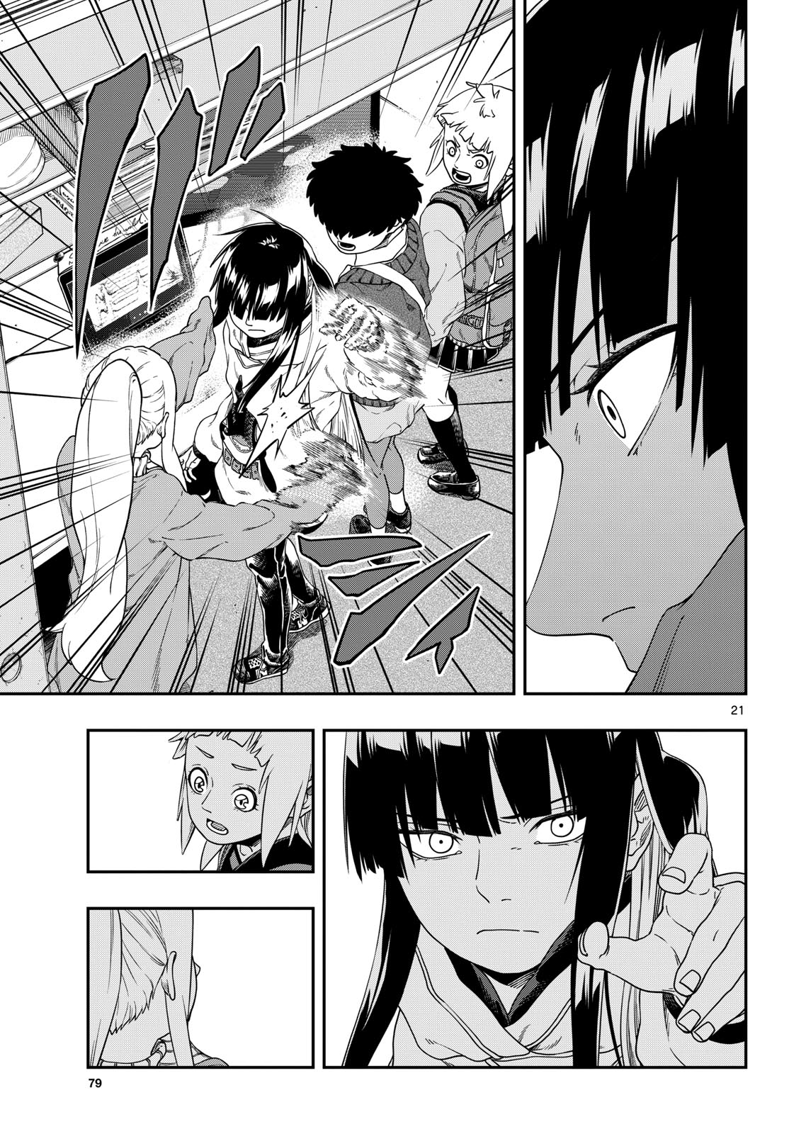 Taikai ni Hibiku Call Chapter 7 21ページ