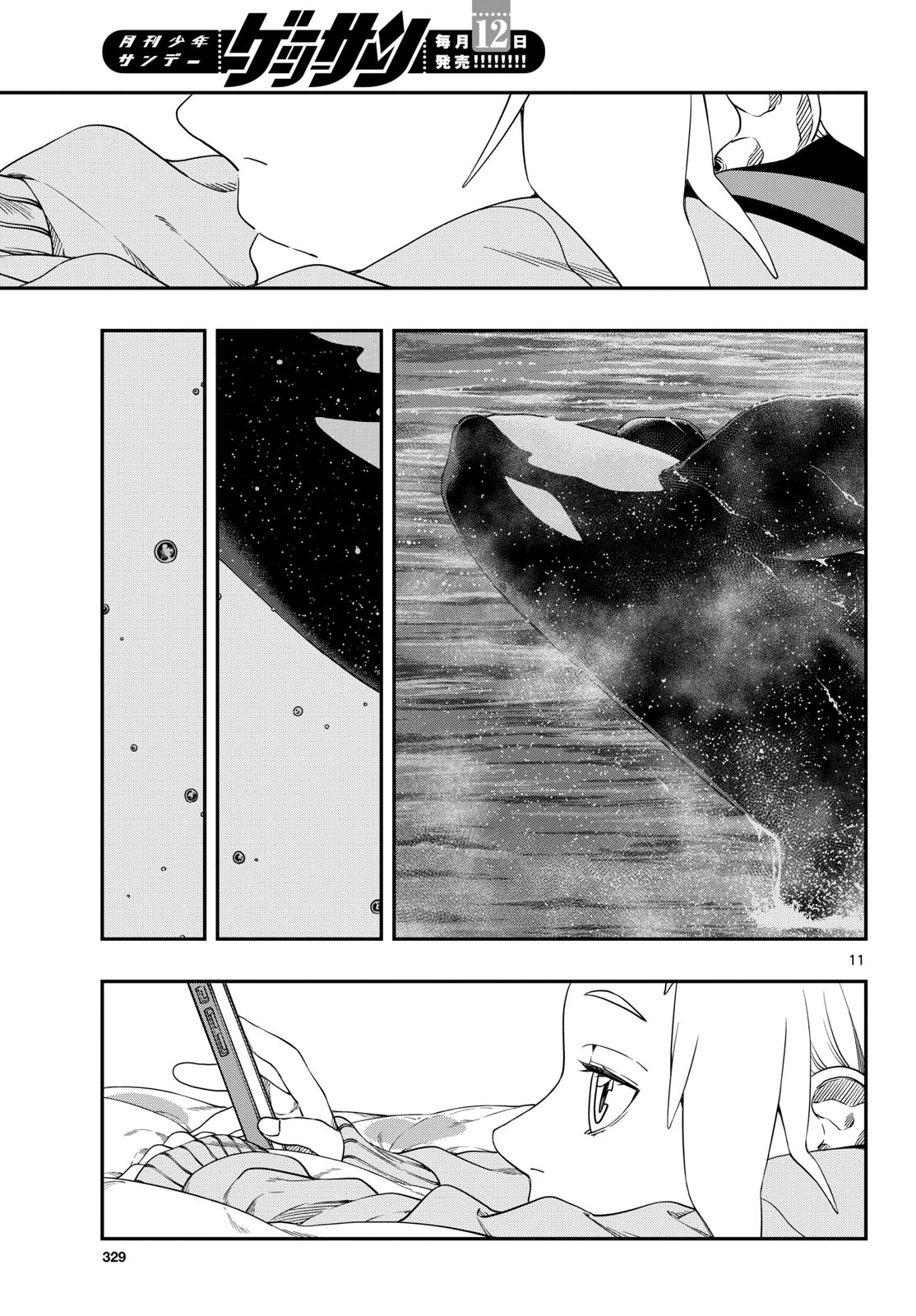 Taikai ni Hibiku Call Chapter 8 11ページ