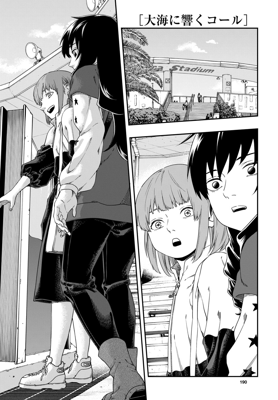 Taikai ni Hibiku Call Chapter 9 4ページ