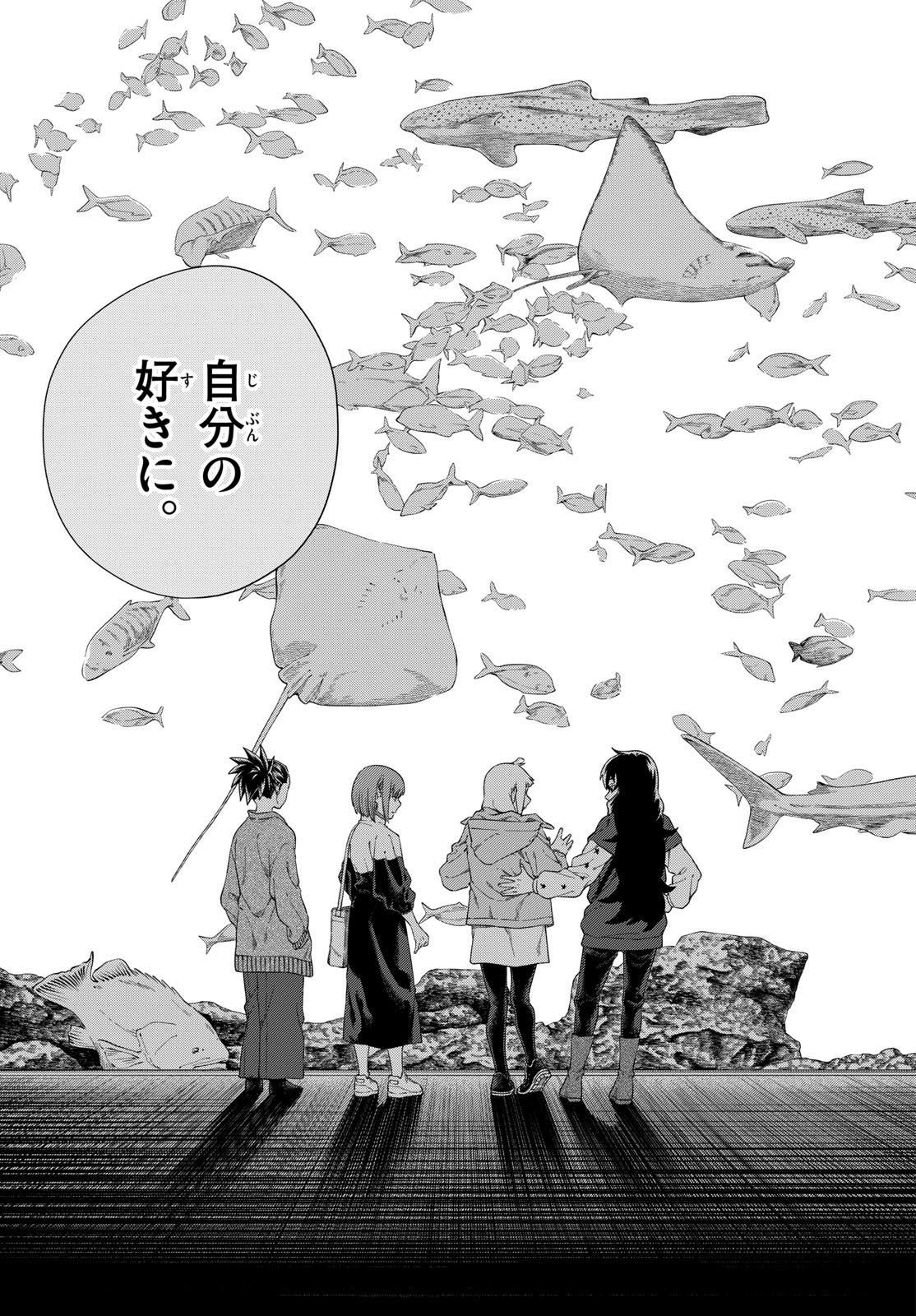 Taikai ni Hibiku Call Chapter 10 25ページ