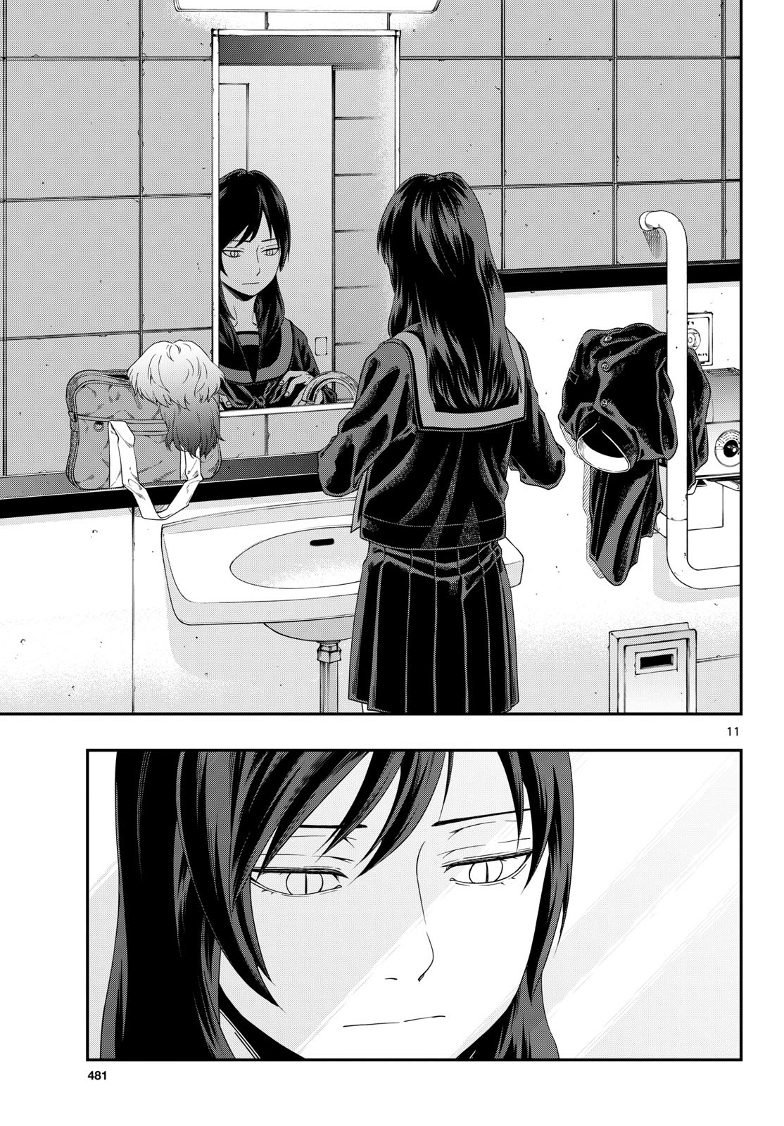 Taikai ni Hibiku Call Chapter 13 11ページ