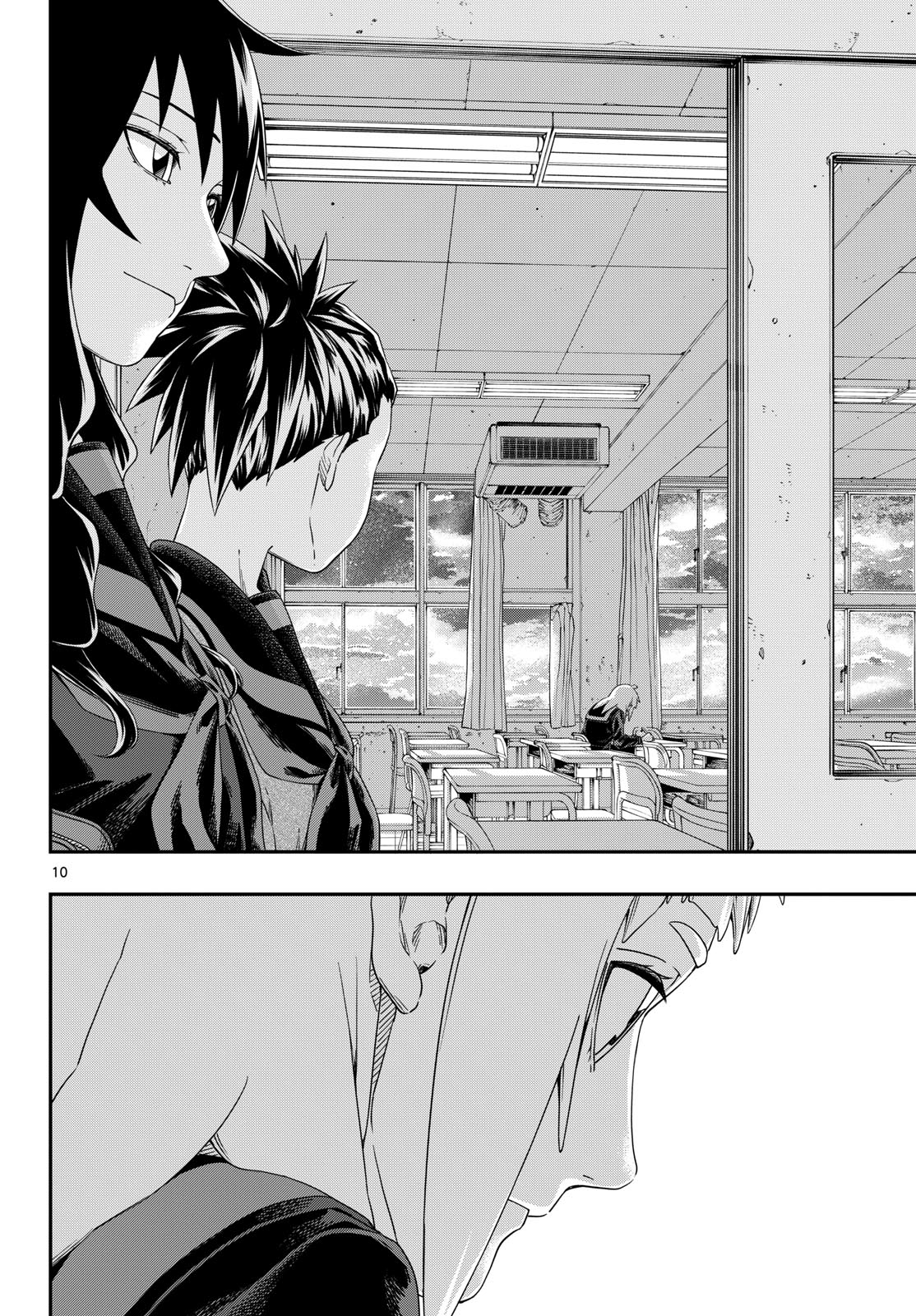 Taikai ni Hibiku Call Chapter 14 10ページ