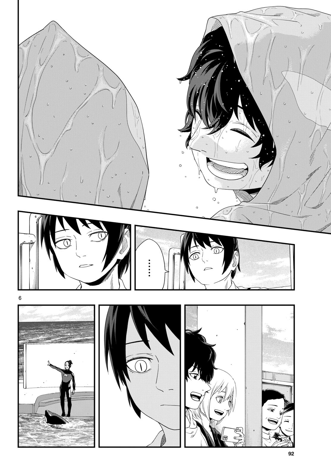 Taikai ni Hibiku Call Chapter 18 6ページ