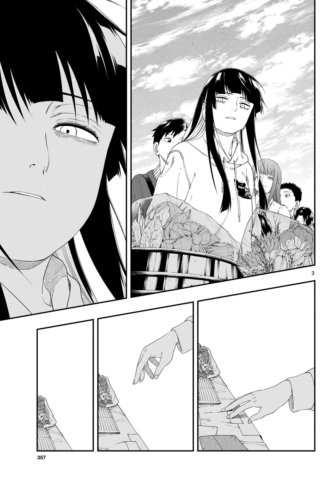 Taikai ni Hibiku Call Chapter 19 3ページ