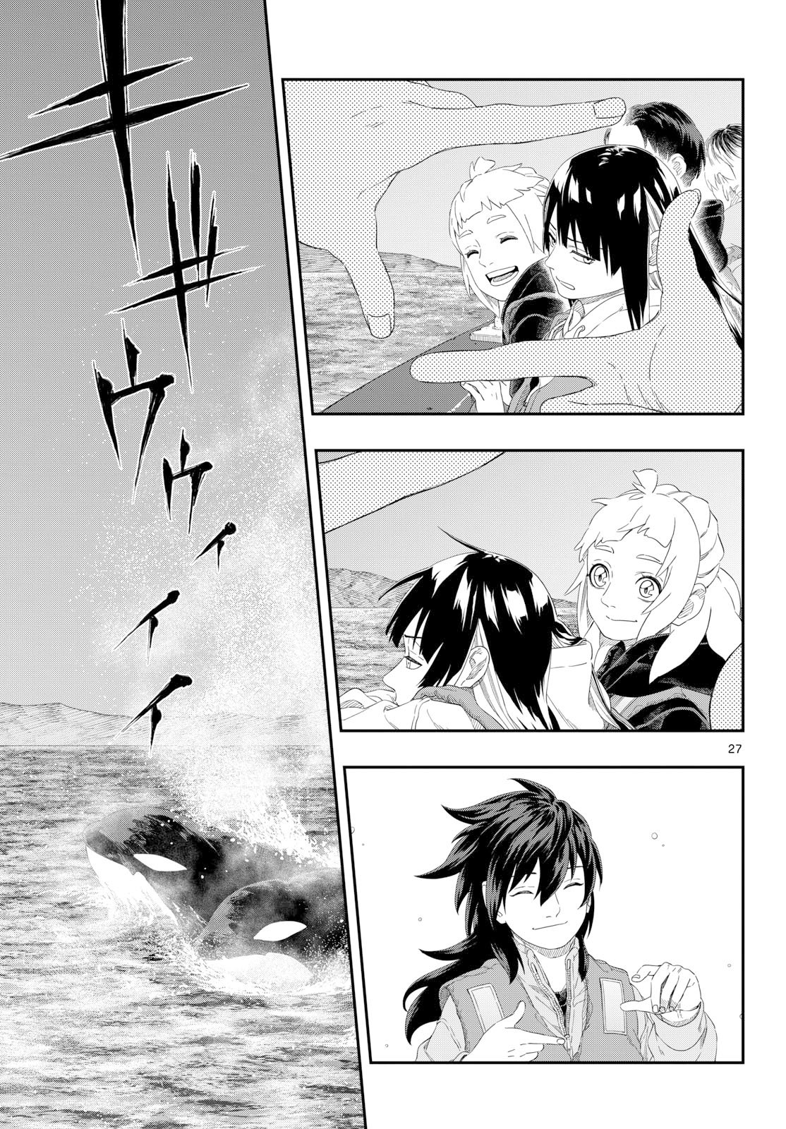 Taikai ni Hibiku Call Chapter 25 27ページ