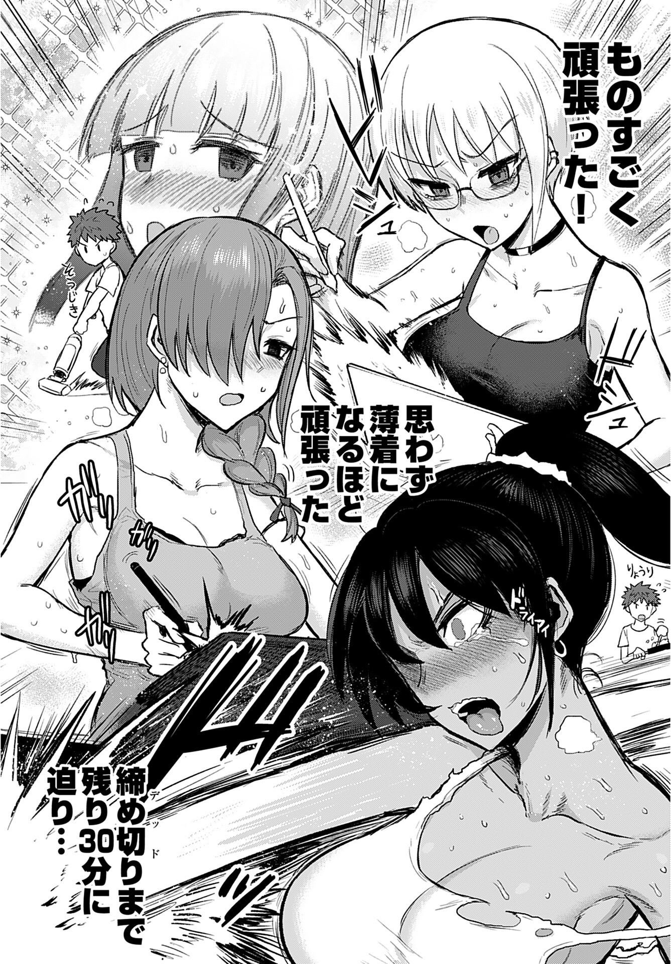 Shuraba de Ikiteru Porno-ya-san Chapter 1 21ページ
