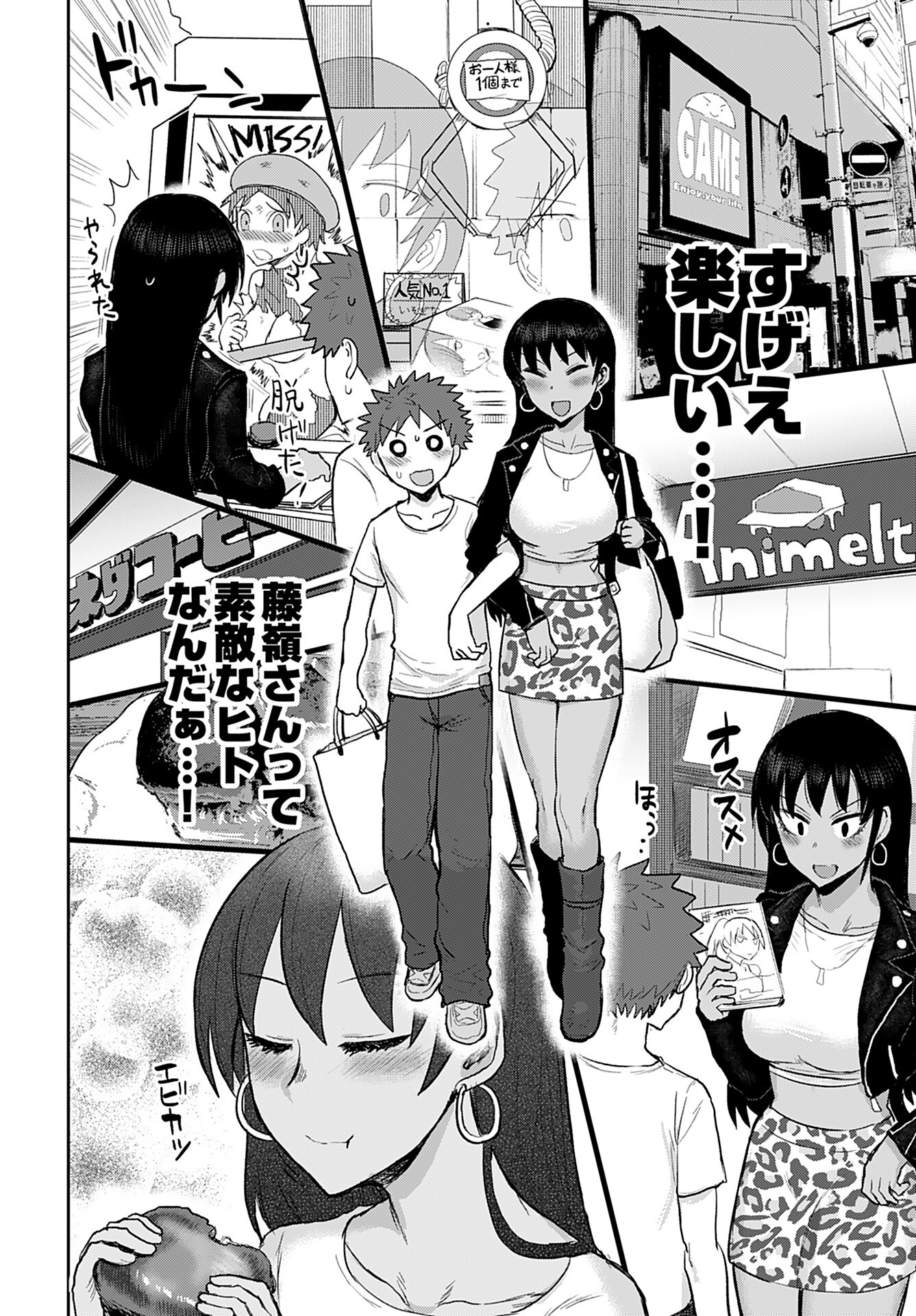 Shuraba de Ikiteru Porno-ya-san Chapter 4 14ページ