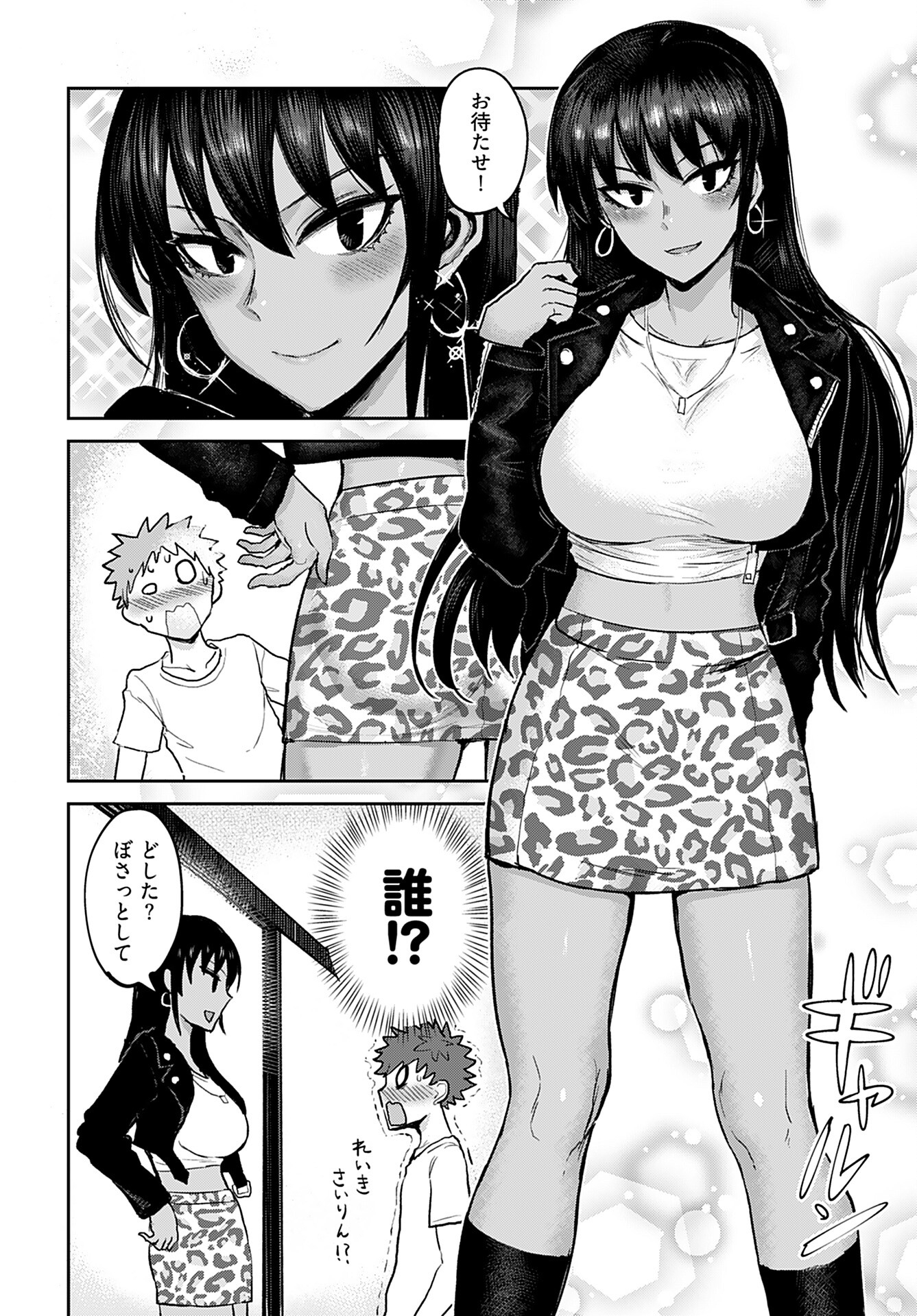 Shuraba de Ikiteru Porno-ya-san Chapter 4 6ページ