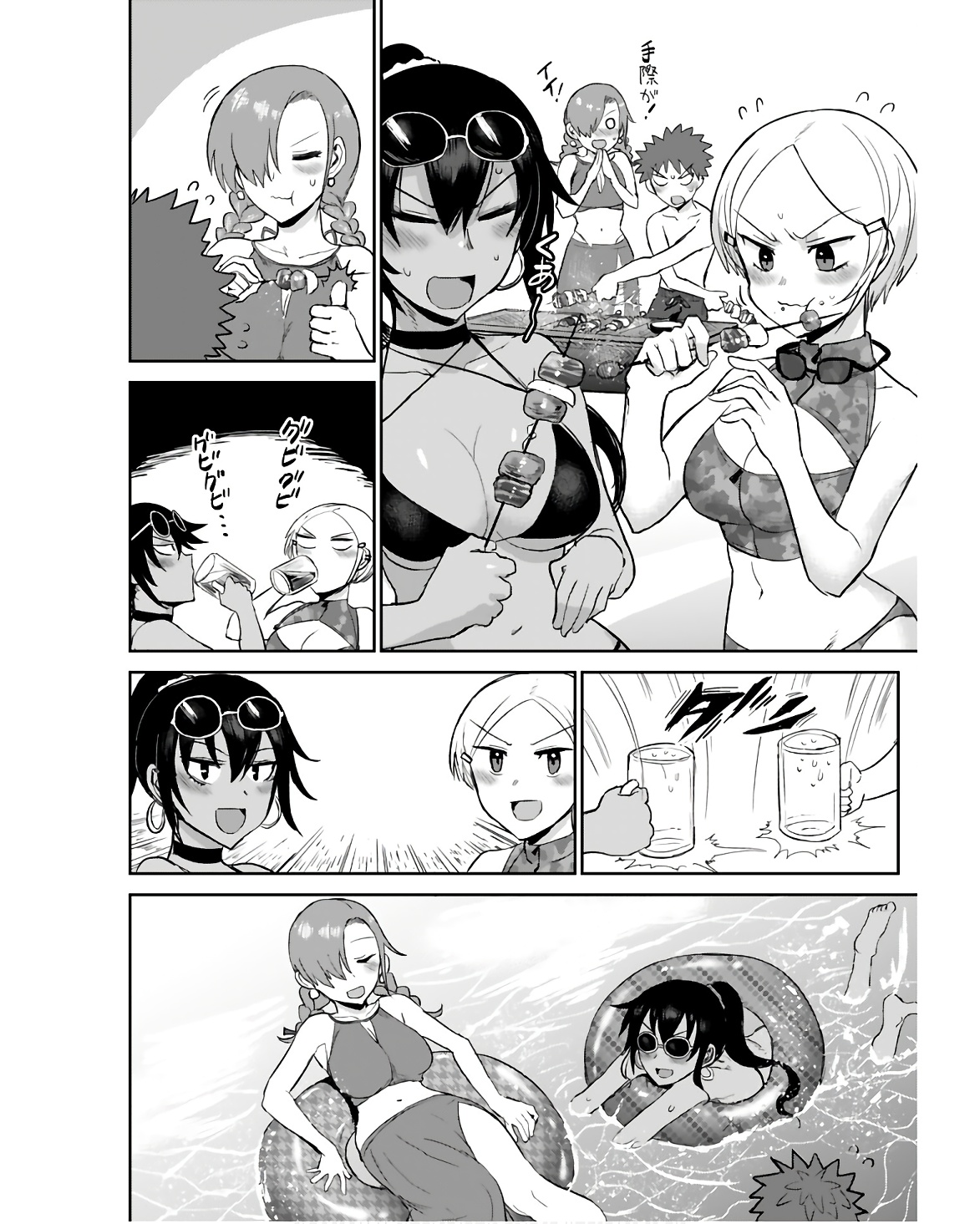 Shuraba de Ikiteru Porno-ya-san Chapter 8 12ページ