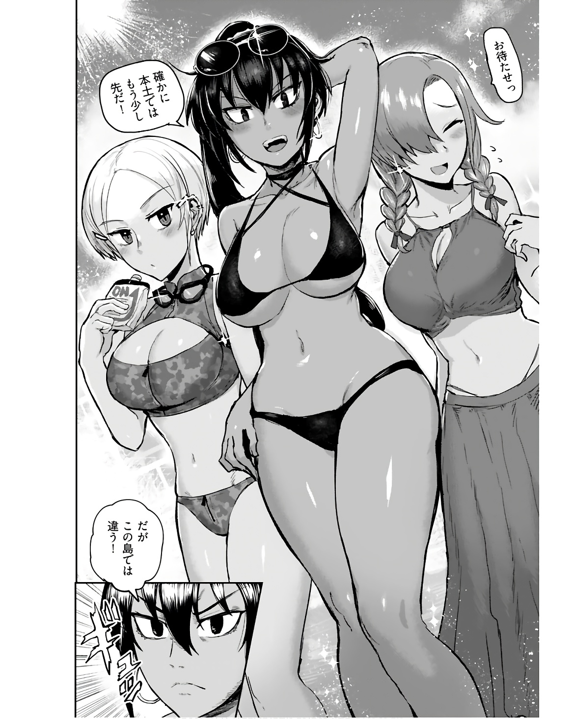 Shuraba de Ikiteru Porno-ya-san Chapter 8 4ページ