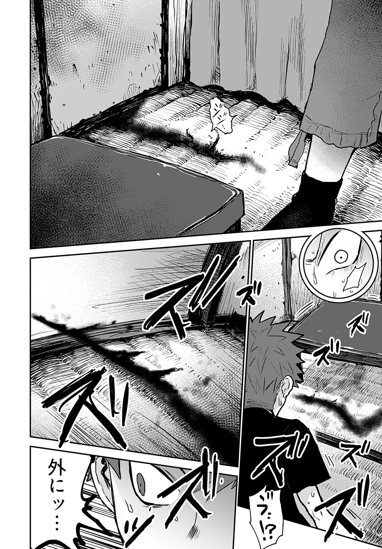 Shuraba de Ikiteru Porno-ya-san Chapter 15 15ページ