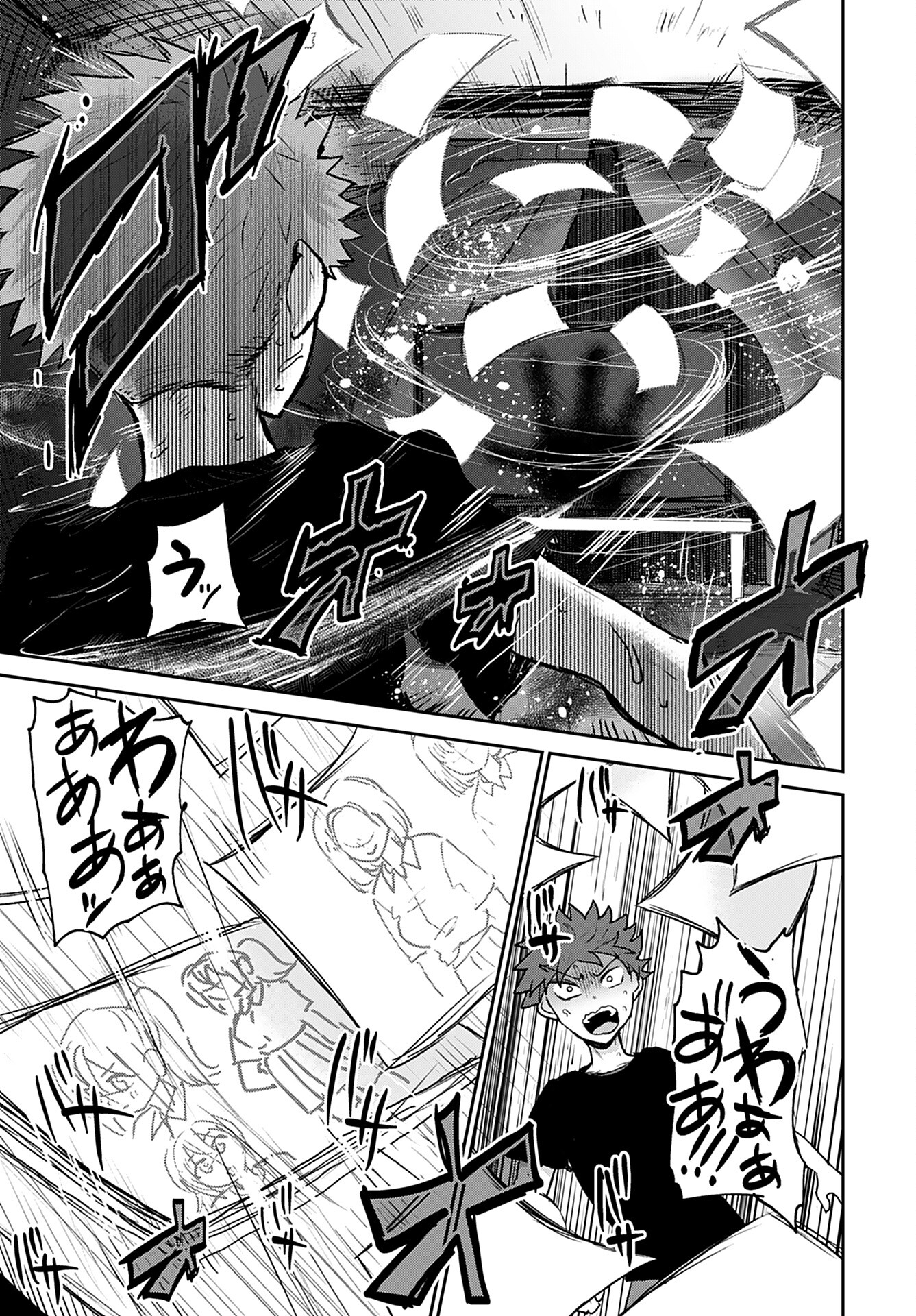 Shuraba de Ikiteru Porno-ya-san Chapter 15 16ページ