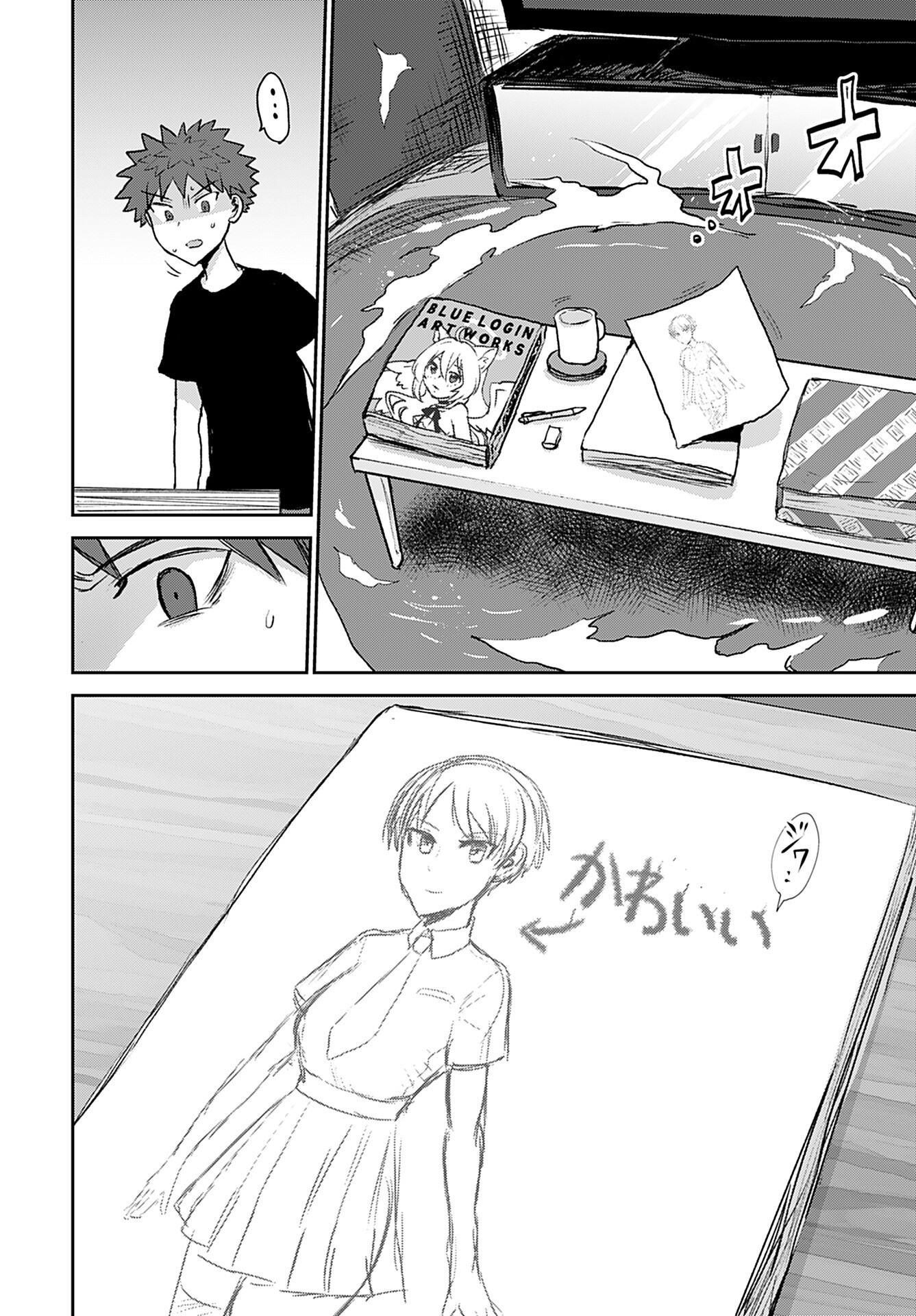 Shuraba de Ikiteru Porno-ya-san Chapter 15 17ページ