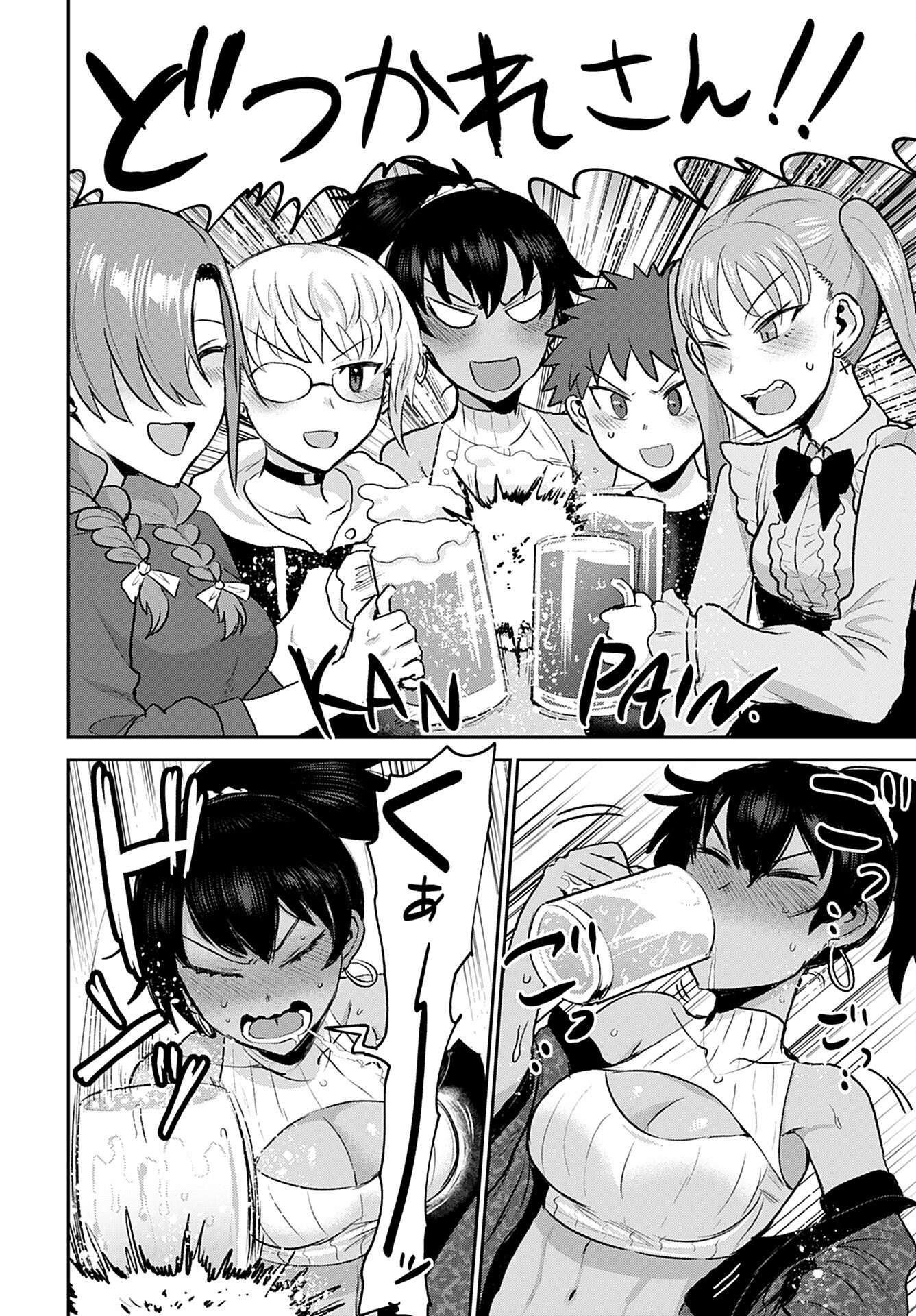 Shuraba de Ikiteru Porno-ya-san Chapter 18 4ページ