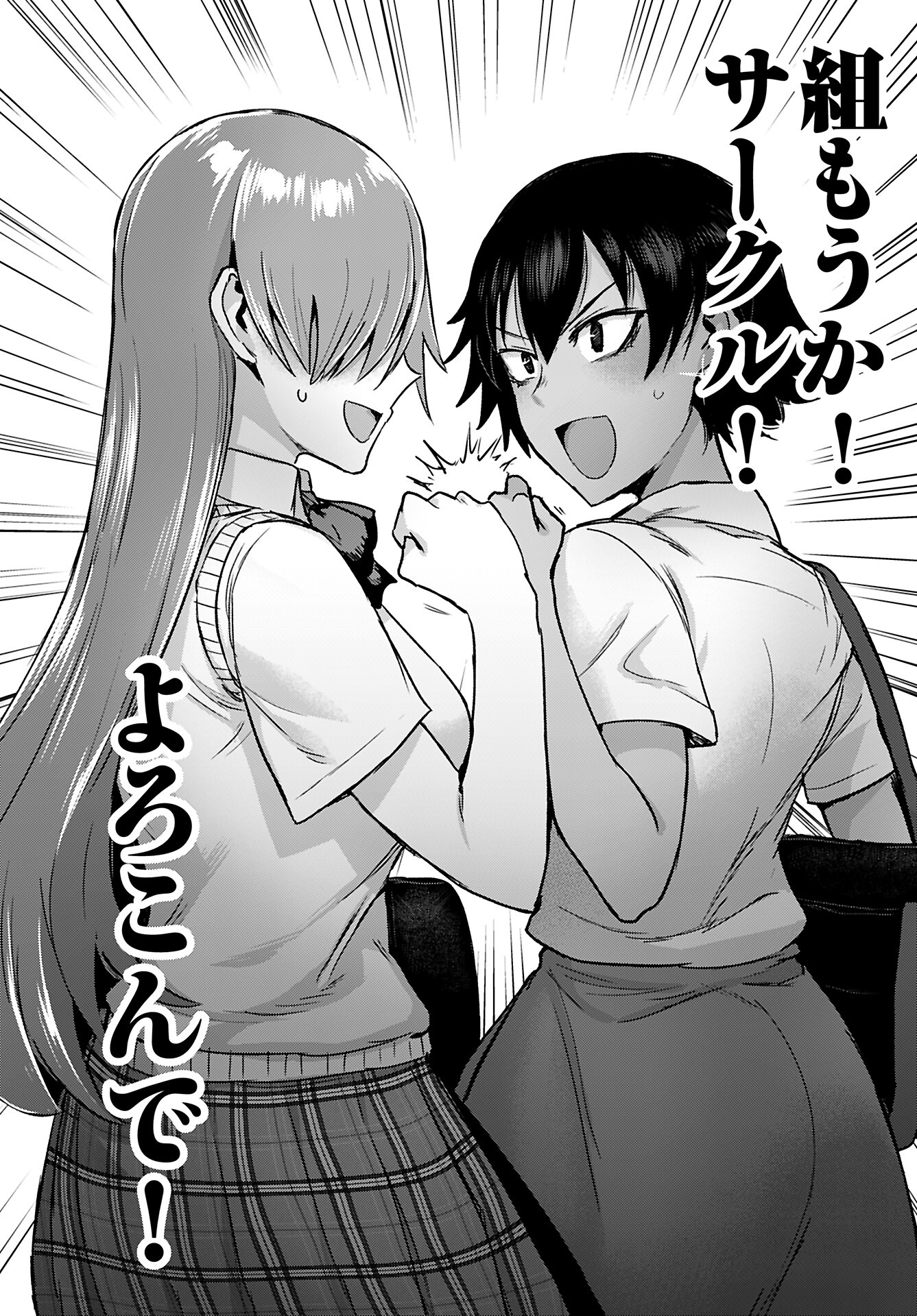 Shuraba de Ikiteru Porno-ya-san Chapter 19 19ページ