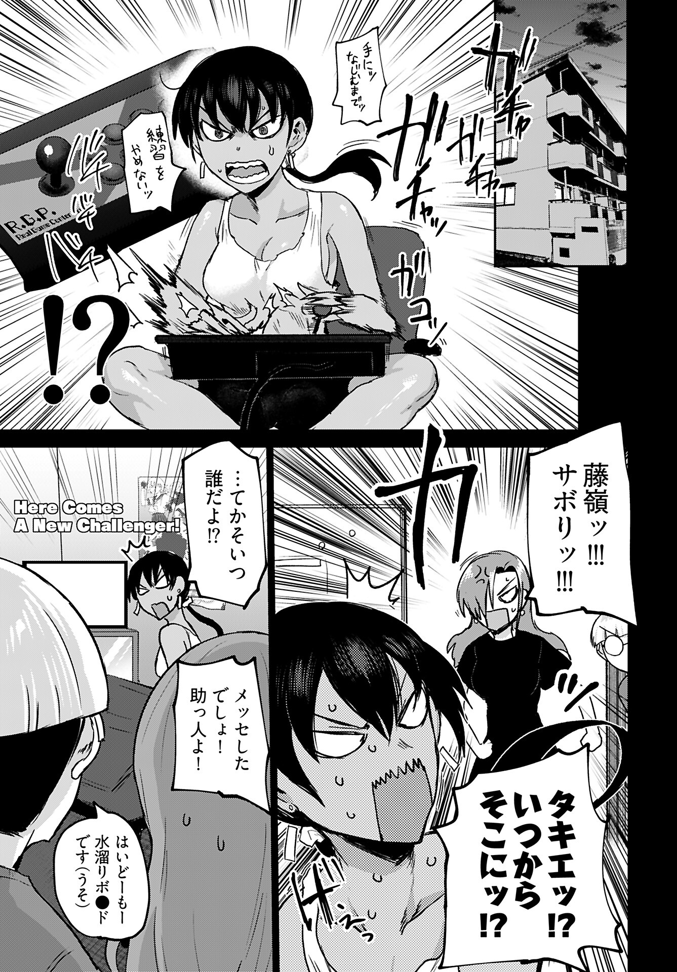 Shuraba de Ikiteru Porno-ya-san Chapter 20 7ページ