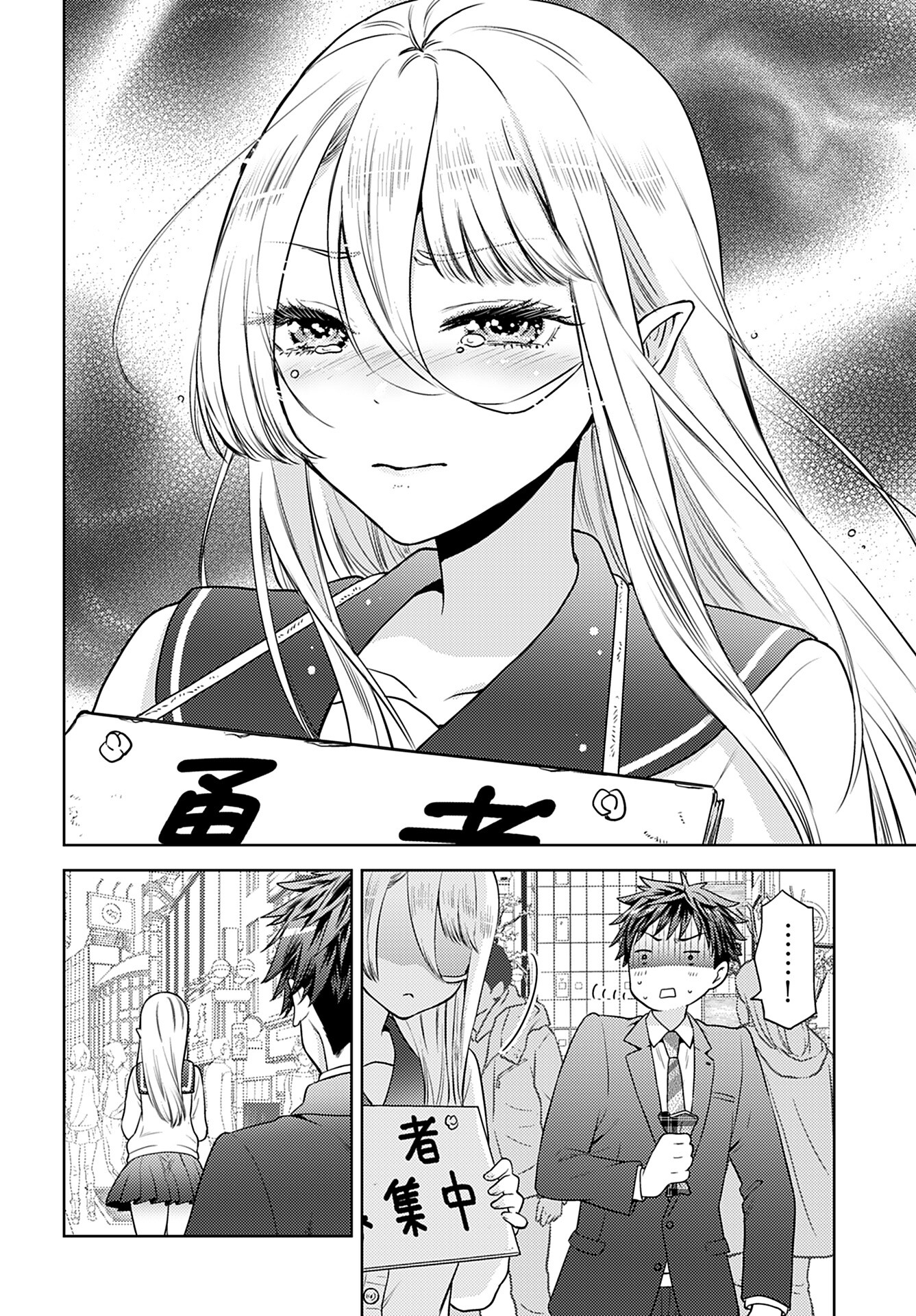 Kenja Time dake Yuusha Chapter 1 17ページ