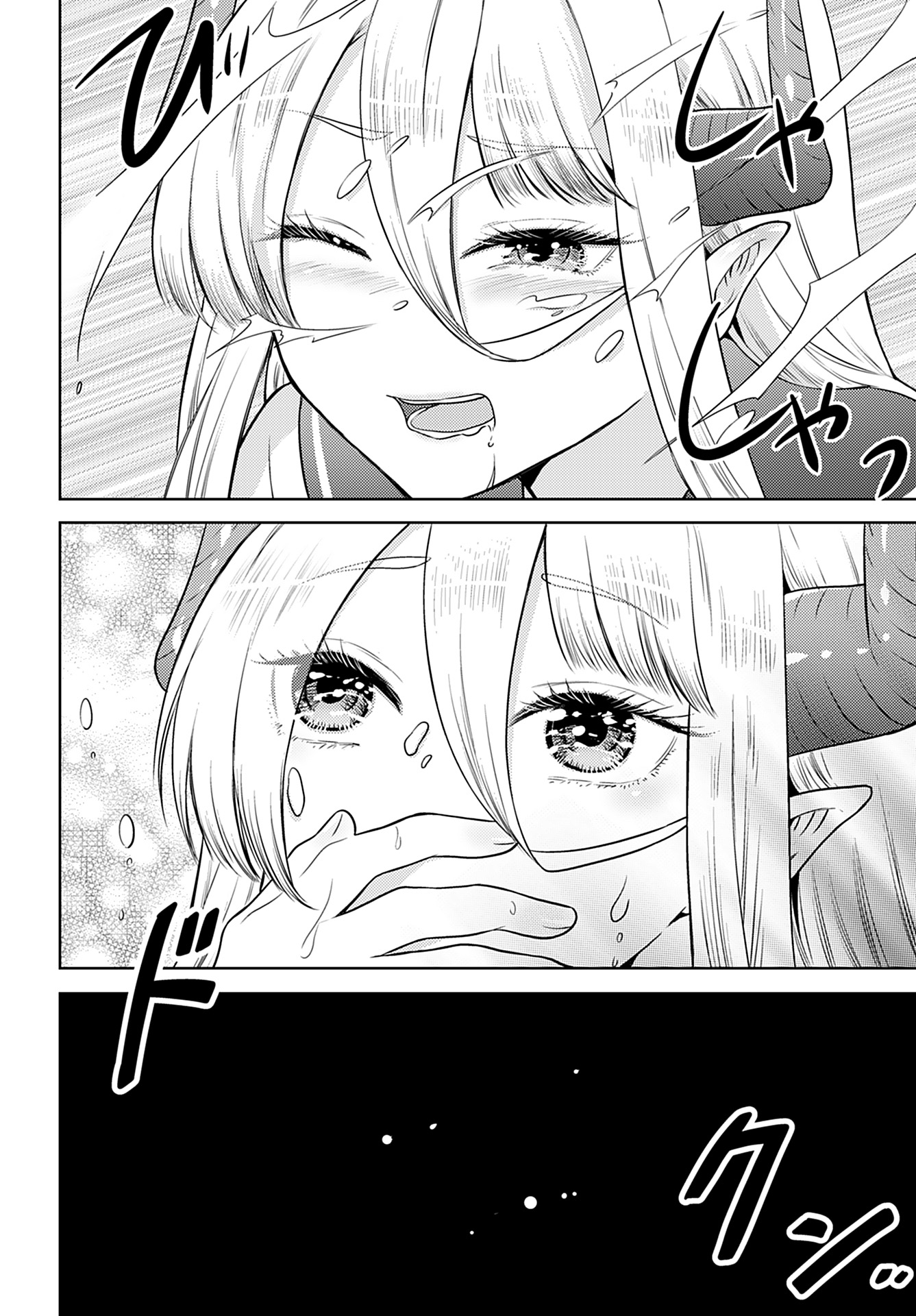 Kenja Time dake Yuusha Chapter 2 20ページ