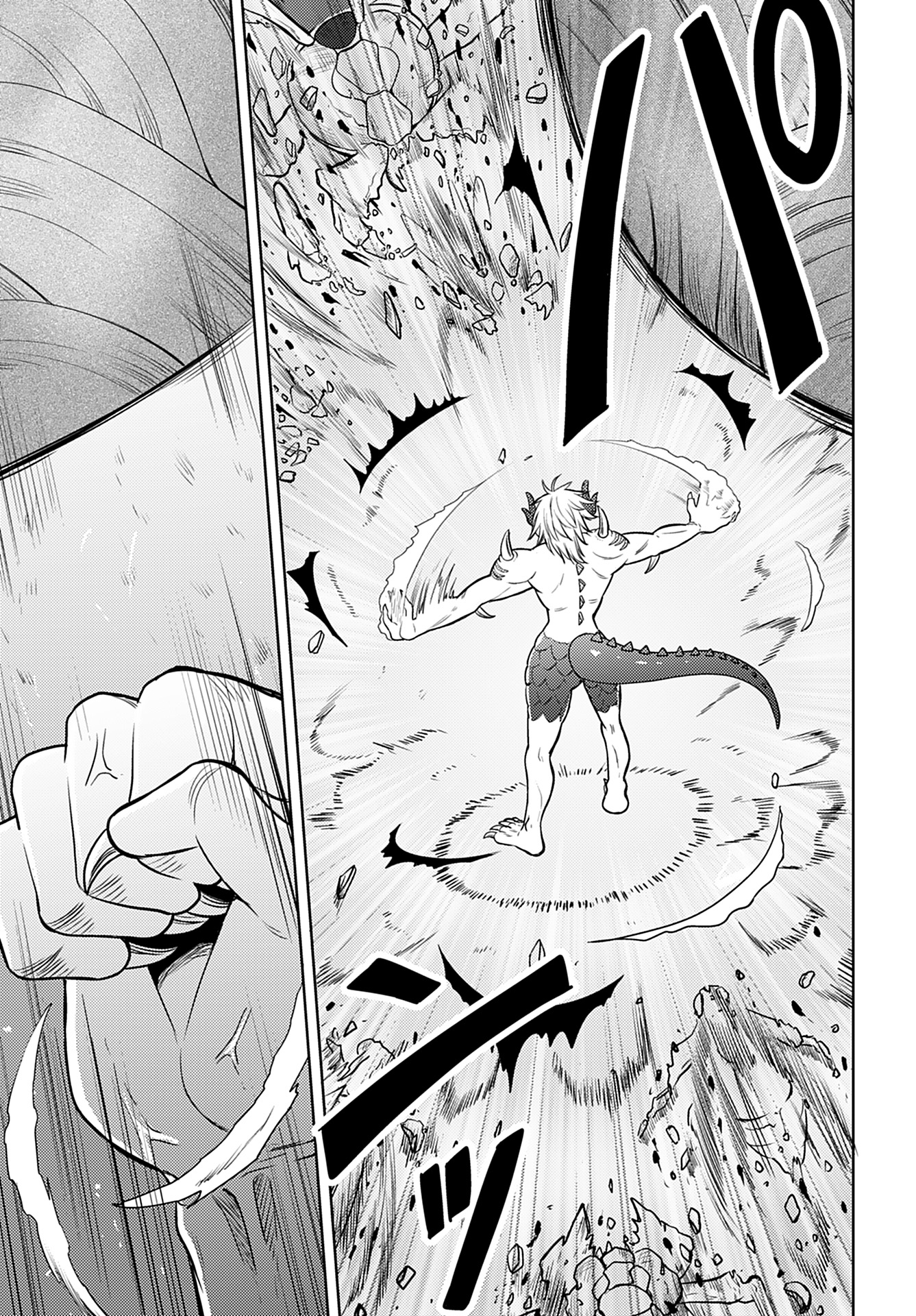 Kenja Time dake Yuusha Chapter 2 27ページ