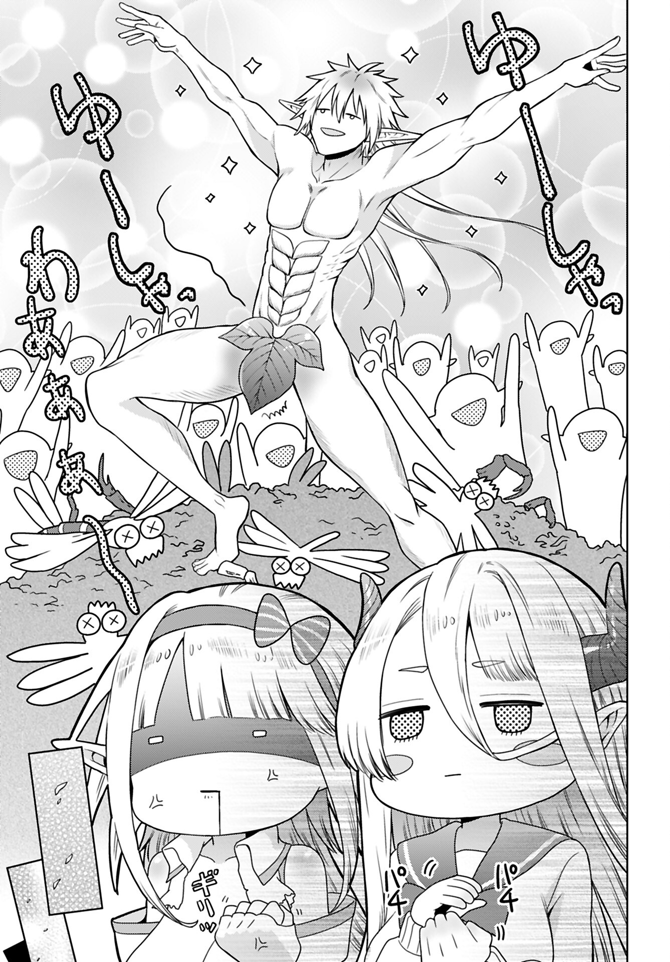 Kenja Time dake Yuusha Chapter 5 17ページ