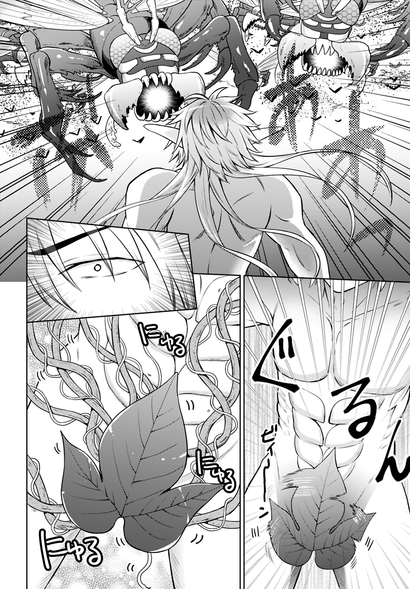Kenja Time dake Yuusha Chapter 5 6ページ