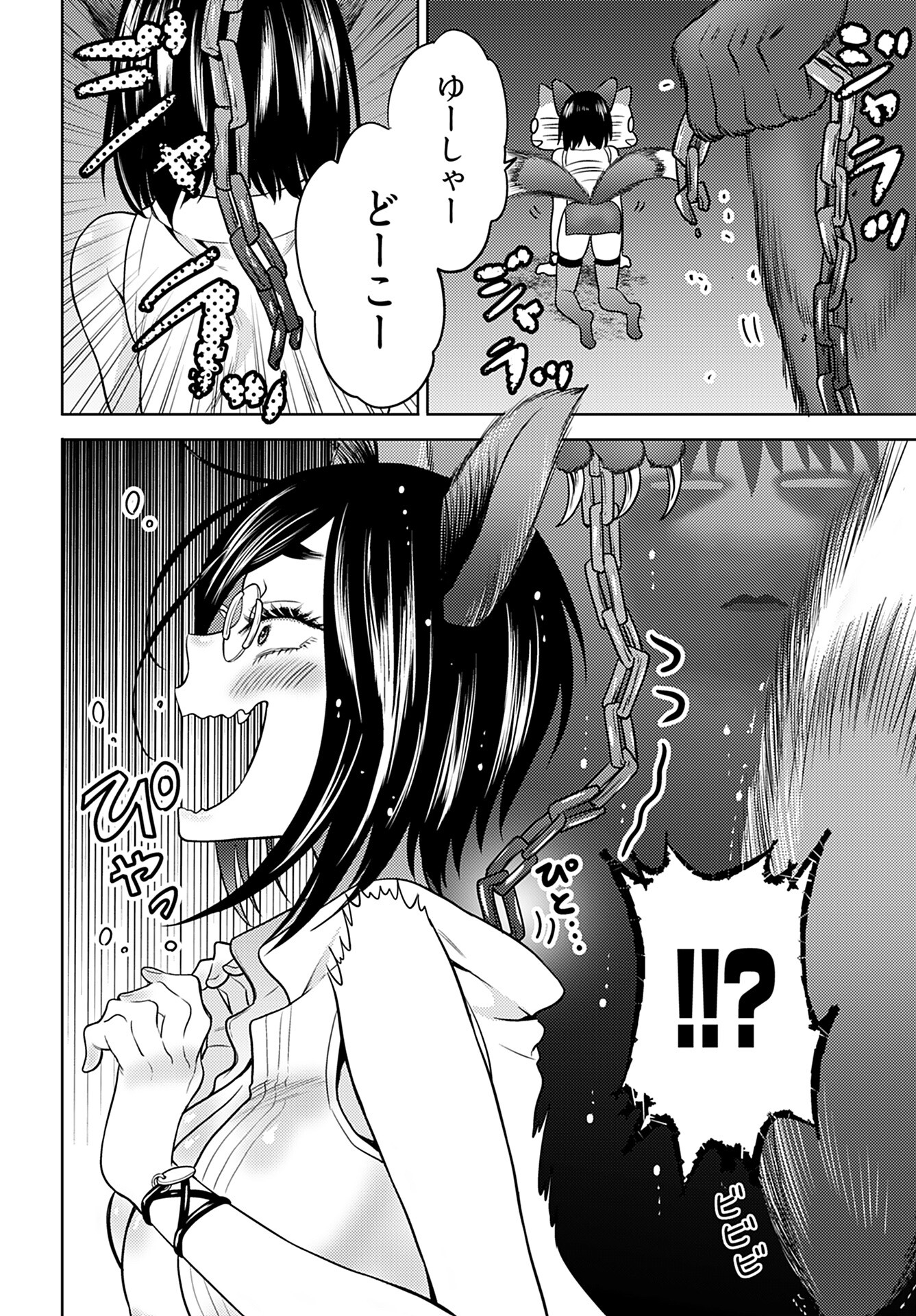 Kenja Time dake Yuusha Chapter 8 24ページ