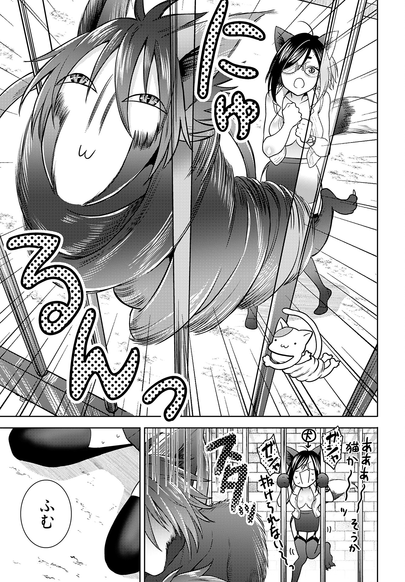 Kenja Time dake Yuusha Chapter 9 9ページ