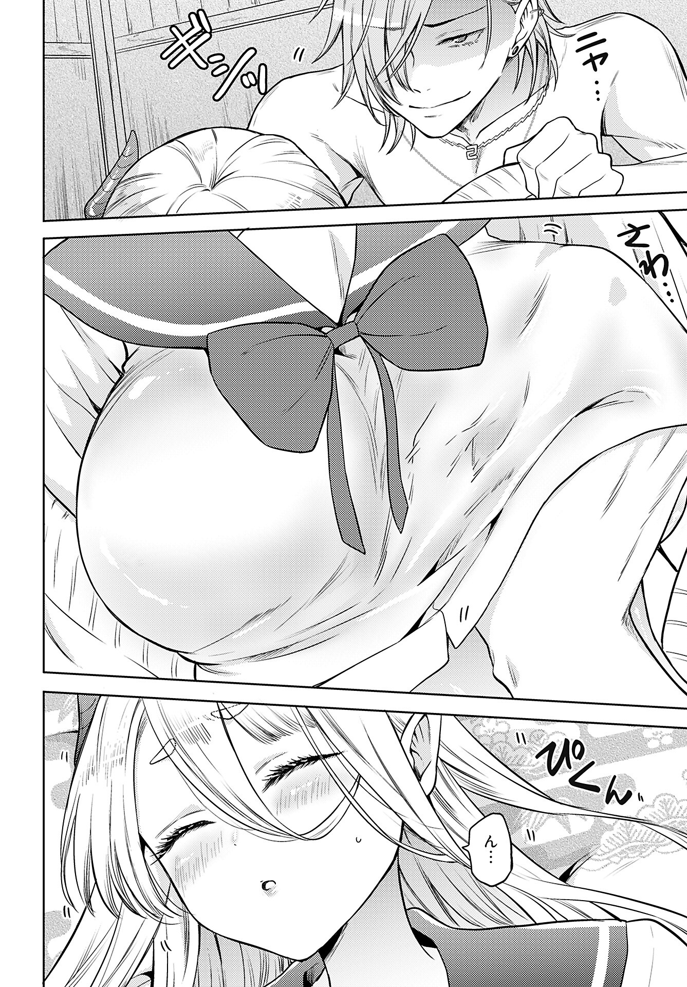 Kenja Time dake Yuusha Chapter 12 28ページ