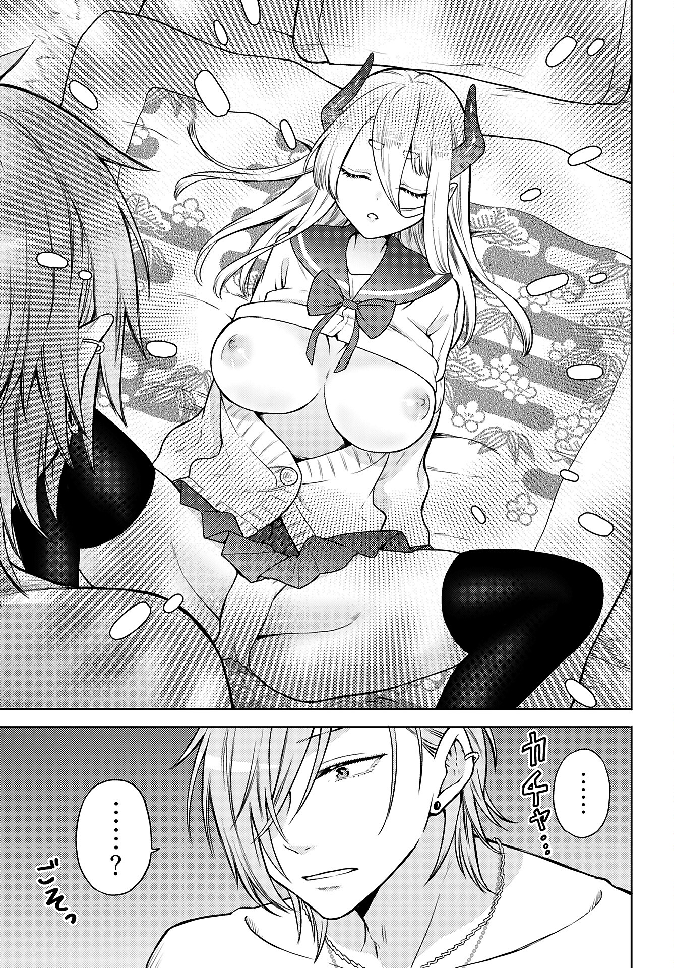 Kenja Time dake Yuusha Chapter 13 8ページ