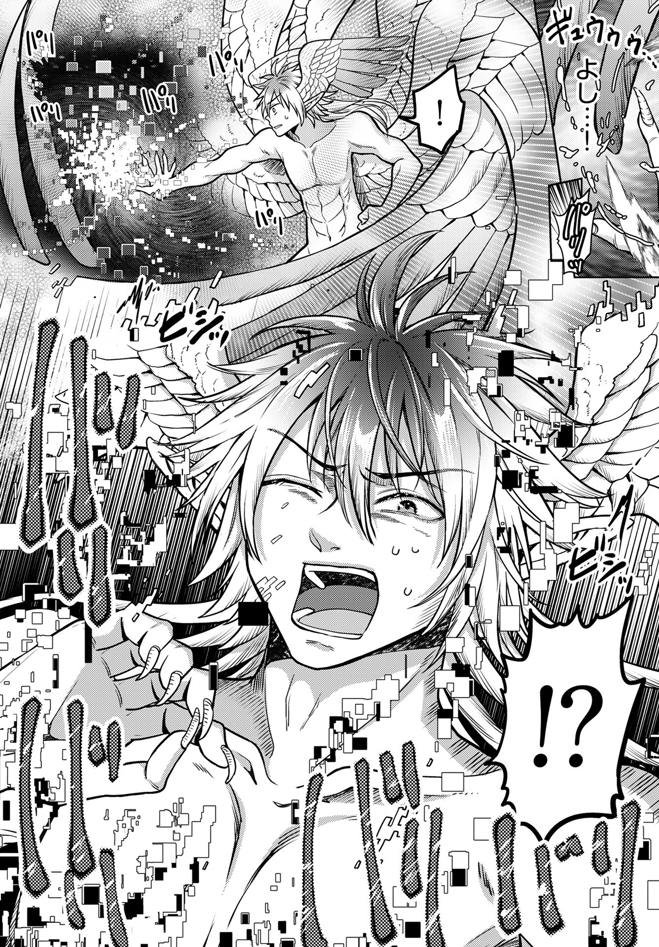 Kenja Time dake Yuusha Chapter 17 24ページ