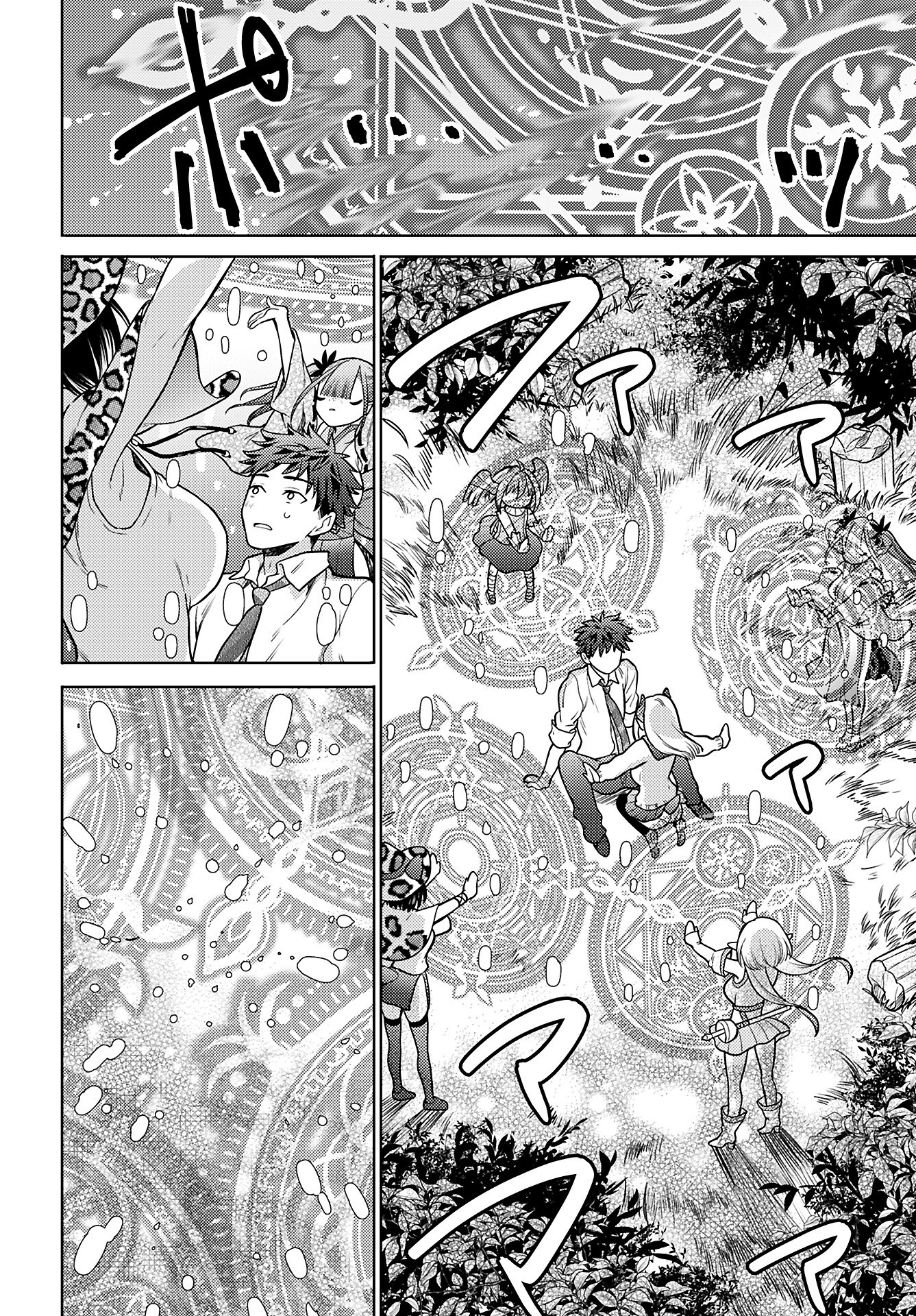 Kenja Time dake Yuusha Chapter 19 10ページ