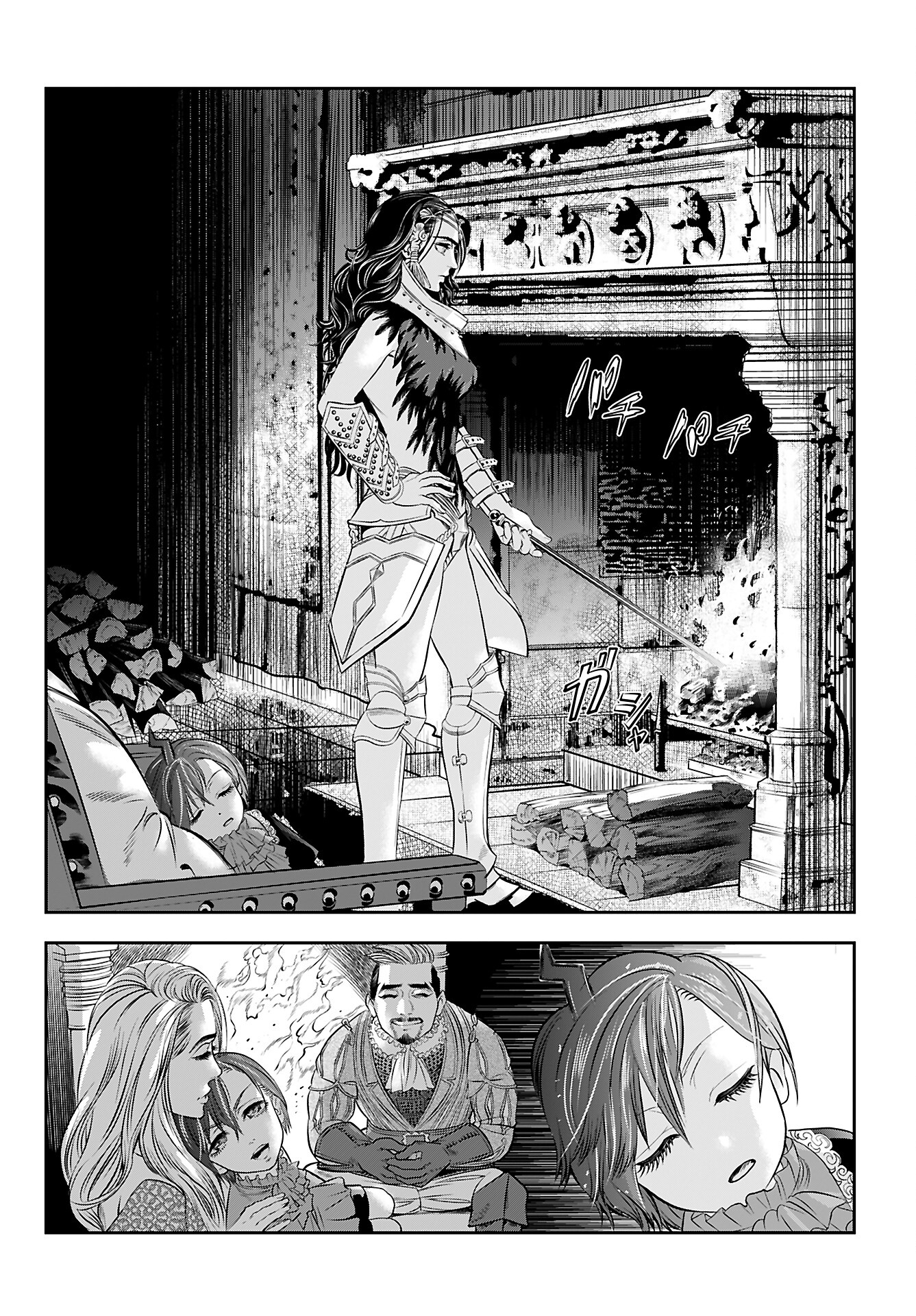 Megami no Ko Chapter 3 18ページ