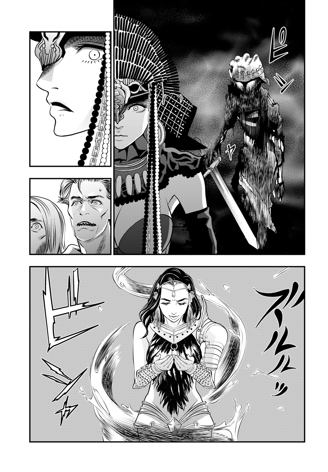 Megami no Ko Chapter 11 23ページ