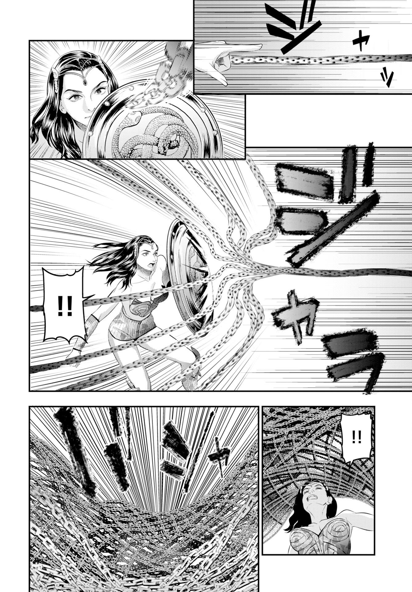 Megami no Ko Chapter 18 12ページ