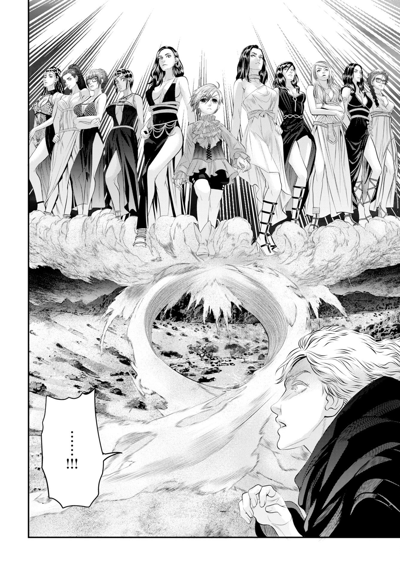 Megami no Ko Chapter 20 8ページ