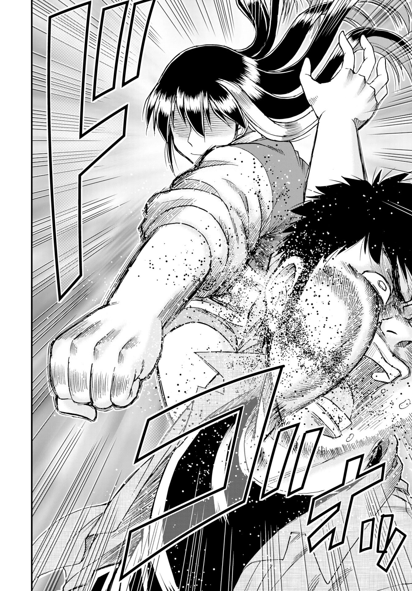 Amou Amane wa Amakunai Chapter 13 22ページ