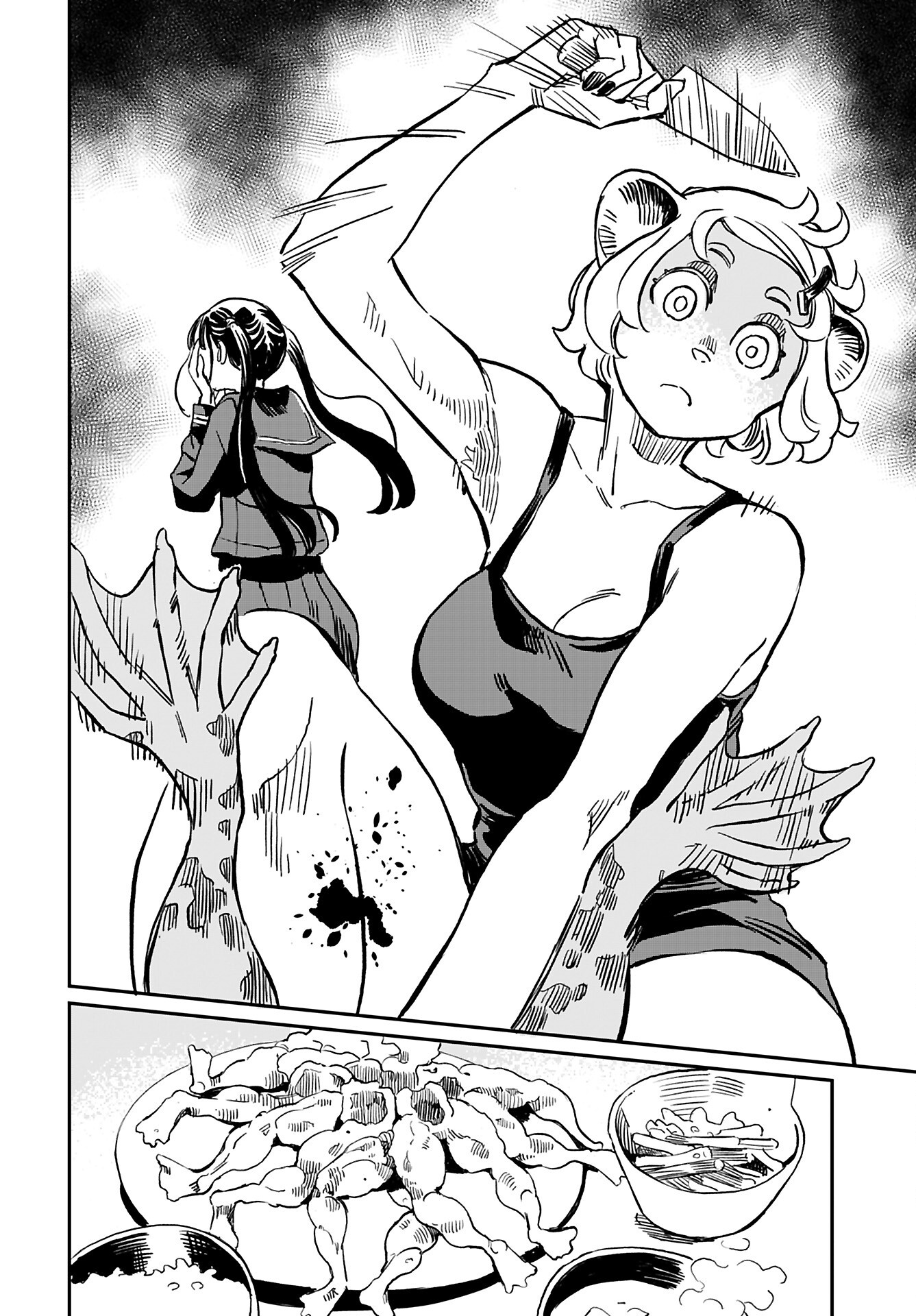 Mujina to Misaki Chapter 2 20ページ