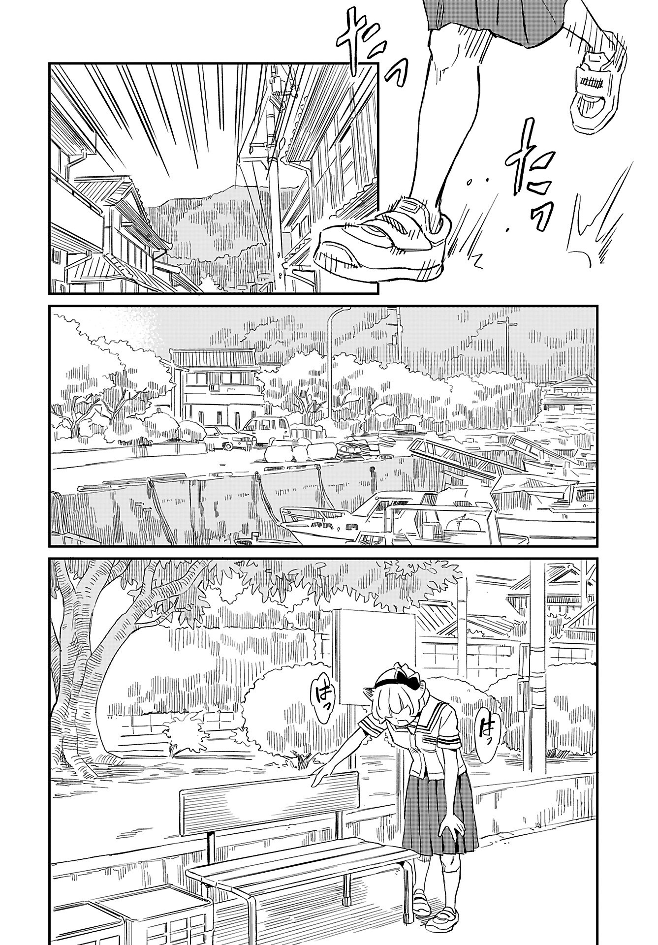 Mujina to Misaki Chapter 3 6ページ