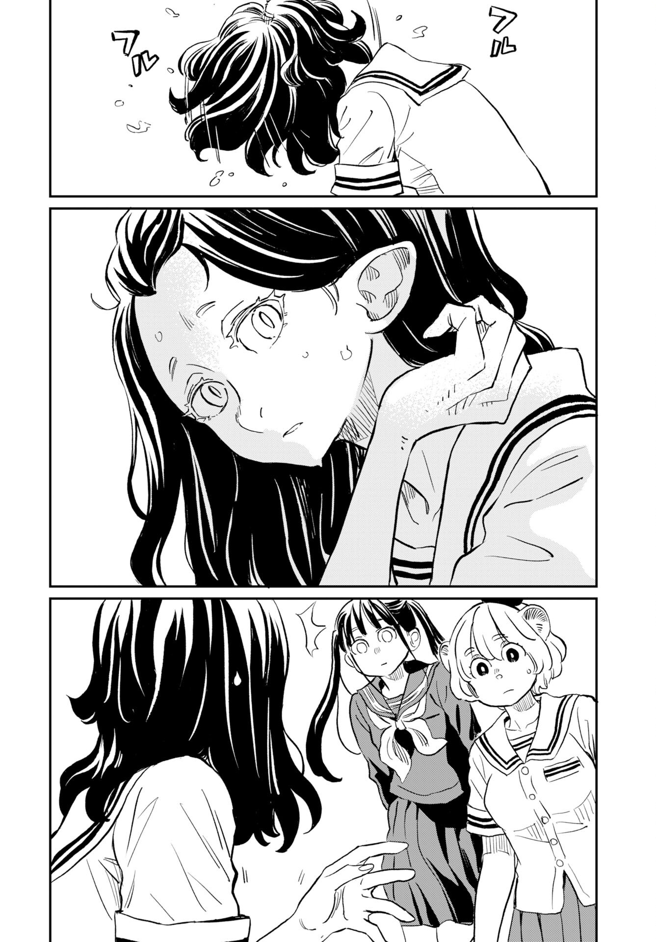 Mujina to Misaki Chapter 5 4ページ