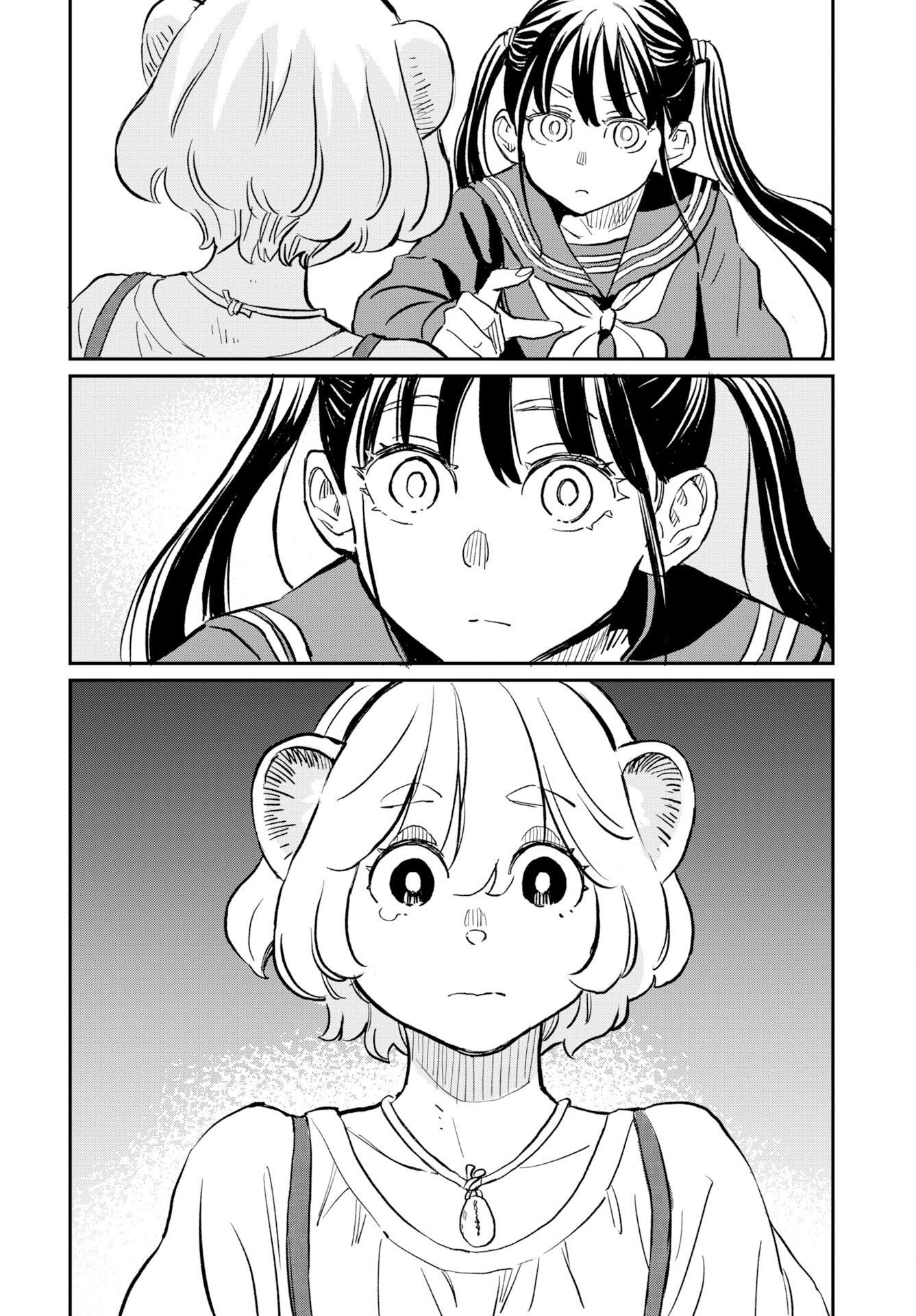 Mujina to Misaki Chapter 7 22ページ