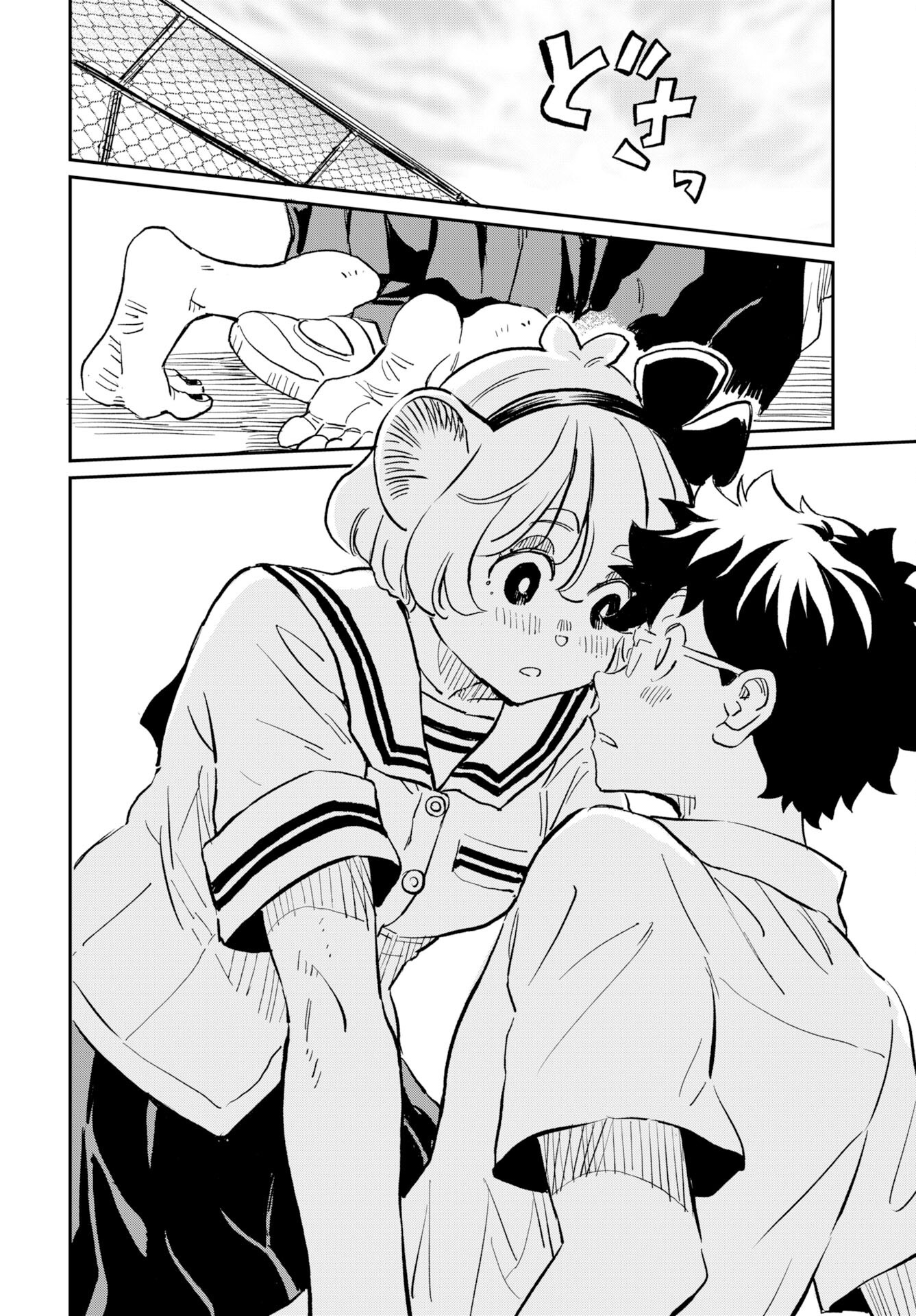 Mujina to Misaki Chapter 7 6ページ