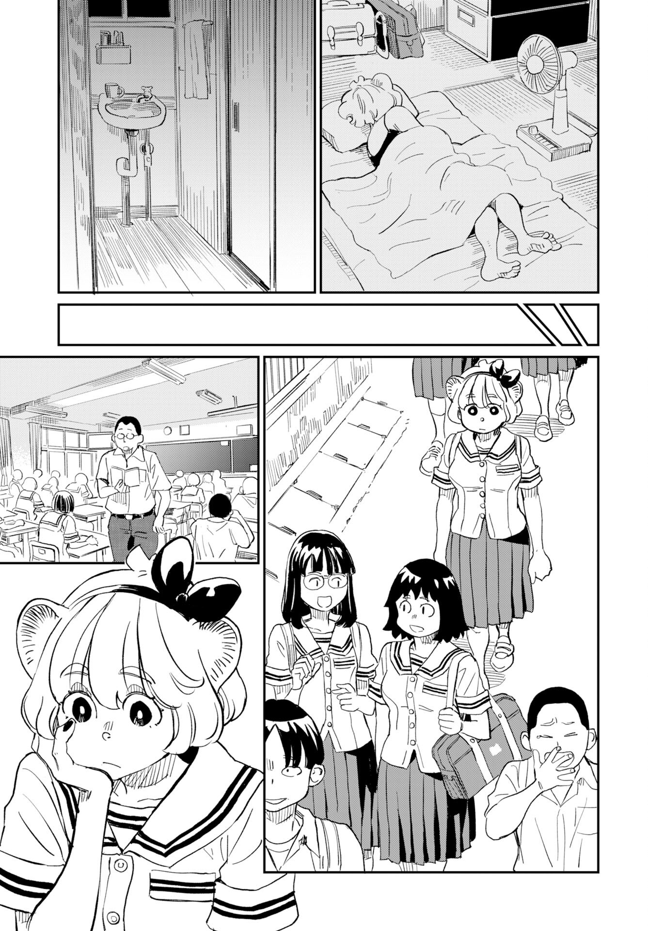 Mujina to Misaki Chapter 8 12ページ