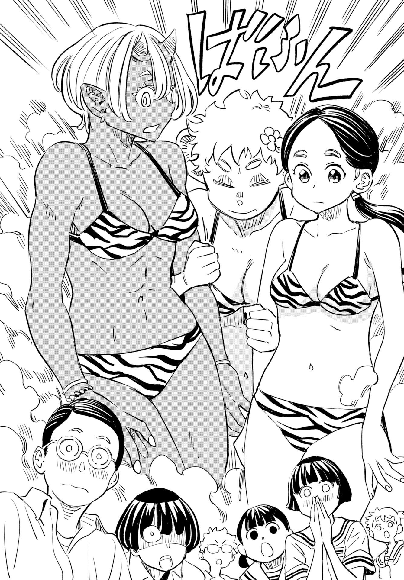 Mujina to Misaki Chapter 10 20ページ
