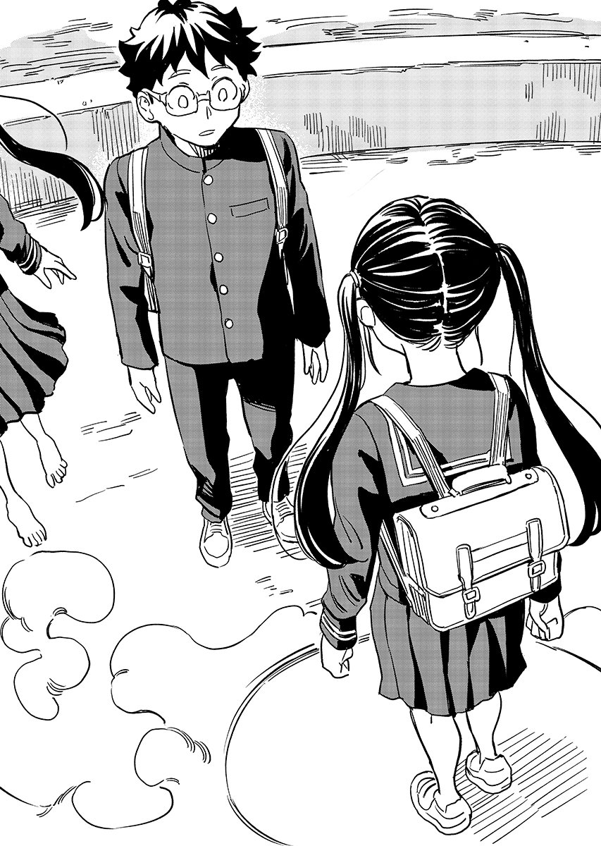 Mujina to Misaki Chapter 13 18ページ