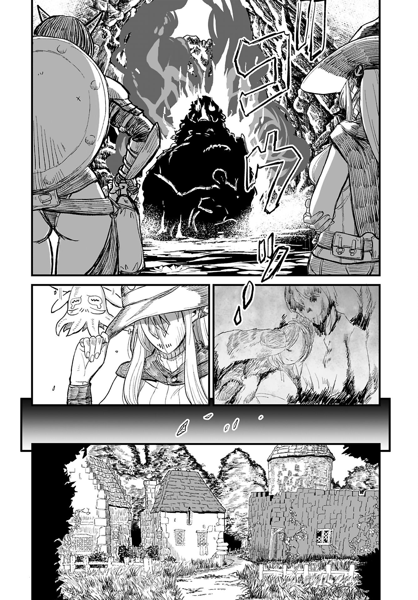 Sake to Tabako no Hiyatoi Dungeon Chapter 5 8ページ