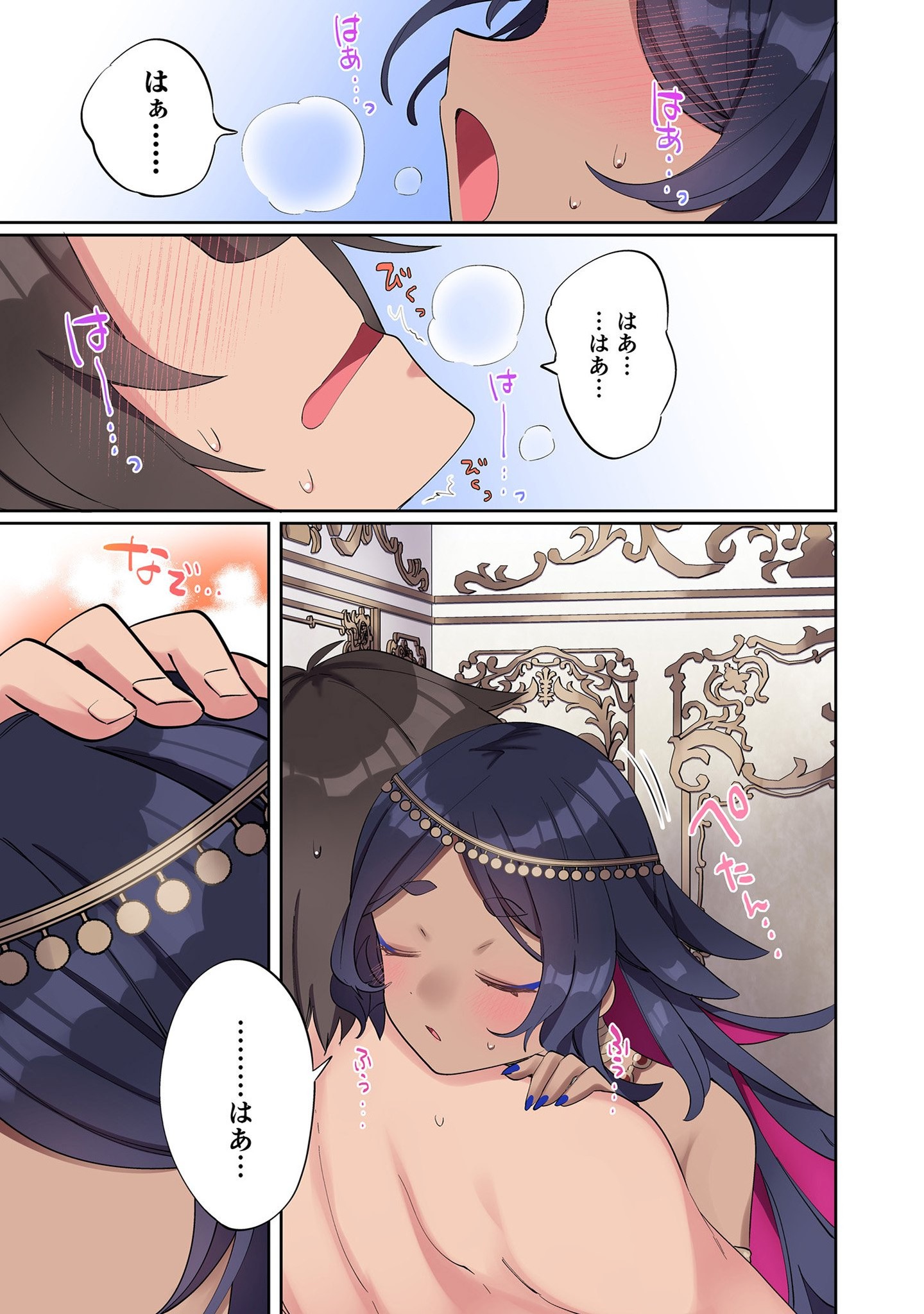 Ore no Level Up ga Okashii! - Dekiru Otoko no Isekai Tensei Chapter 2 23ページ