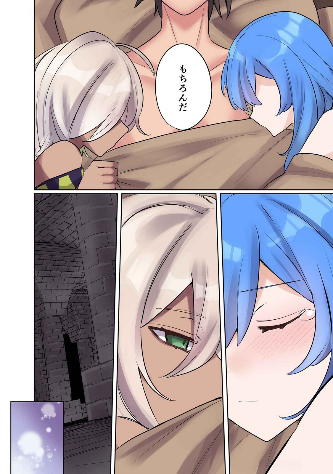 Ore no Level Up ga Okashii! - Dekiru Otoko no Isekai Tensei Chapter 13 6ページ