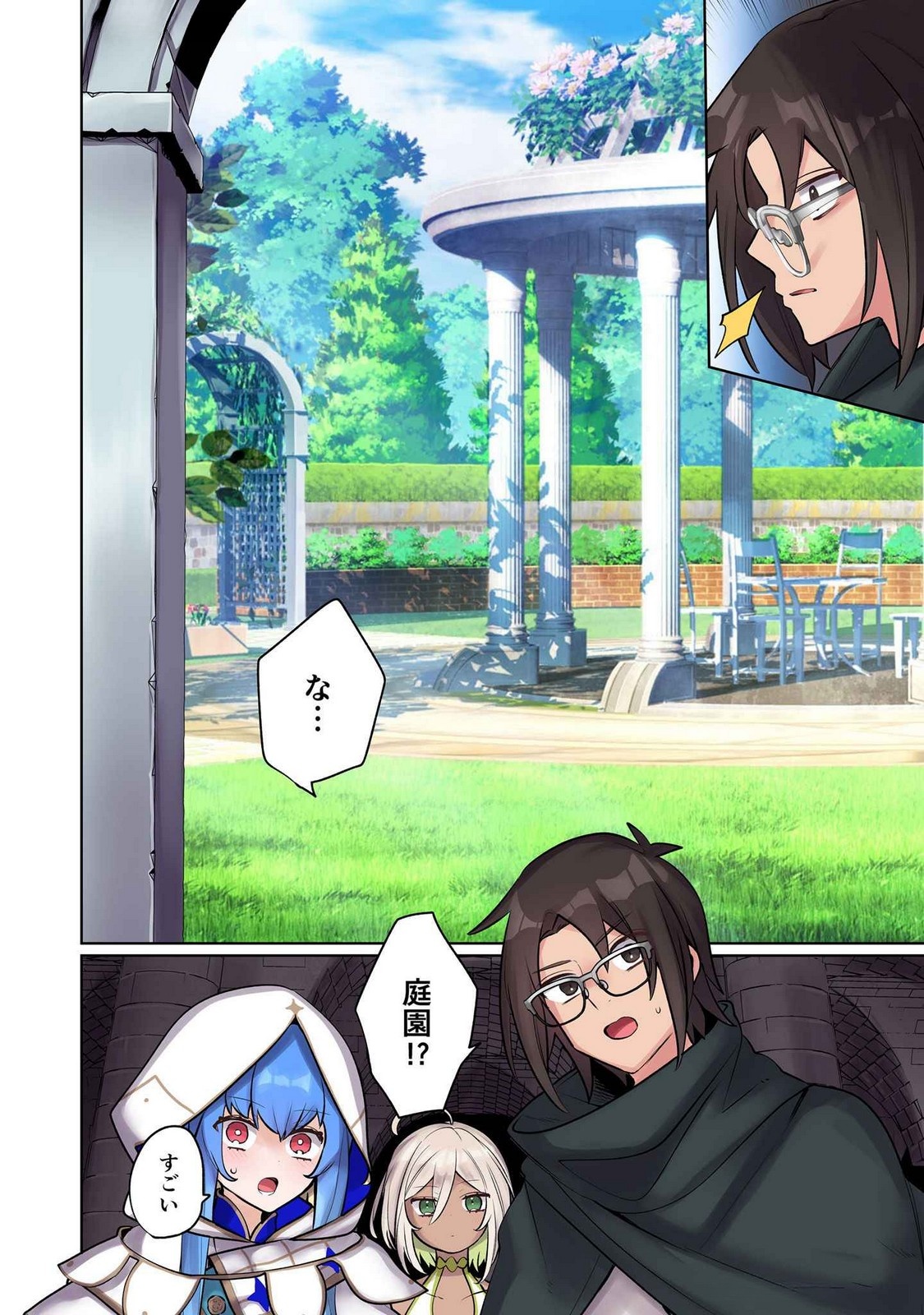 Ore no Level Up ga Okashii! - Dekiru Otoko no Isekai Tensei Chapter 14 4ページ